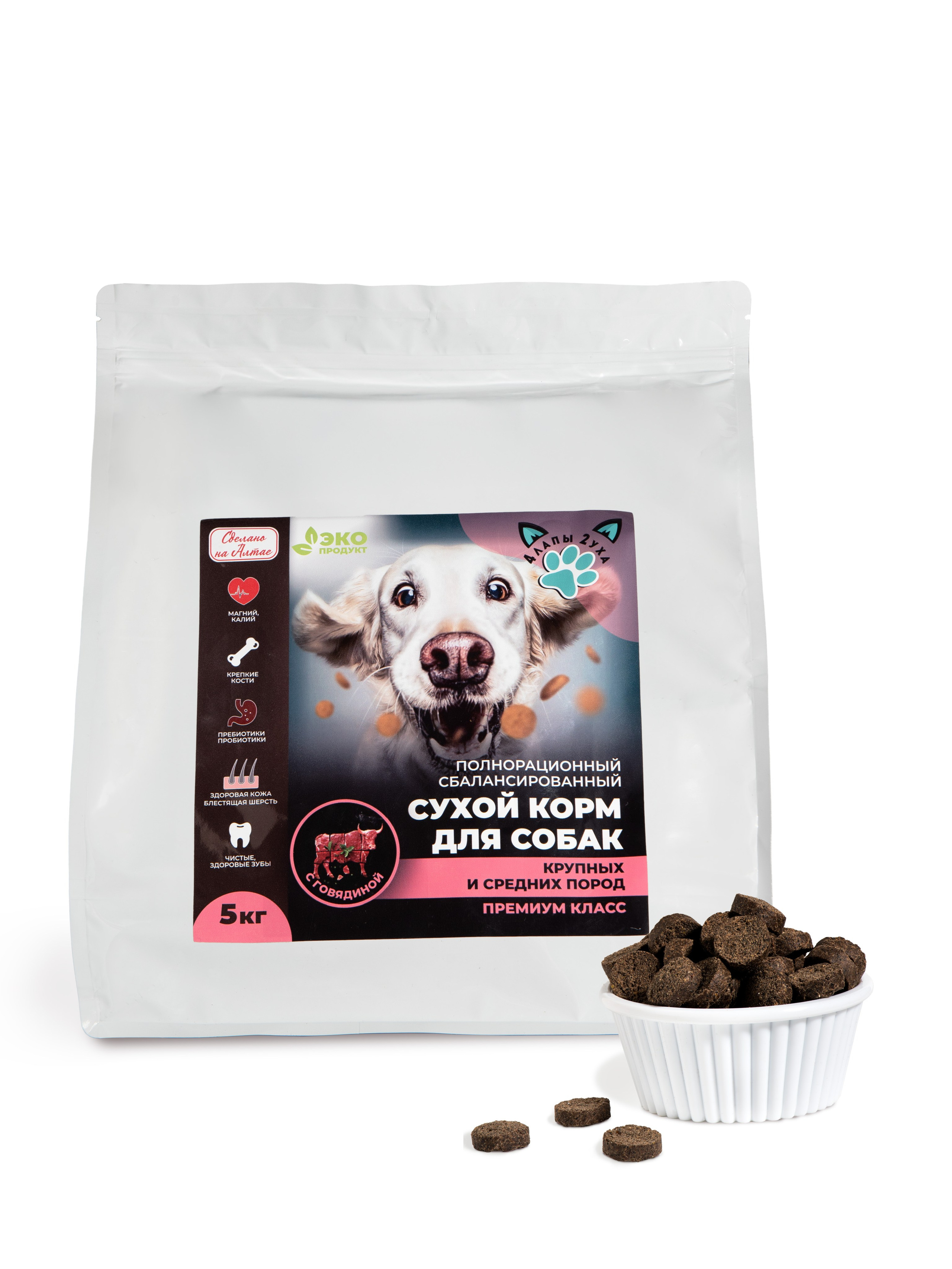 Каталог. Александра Чекалина Предметный фотограф Барнаул