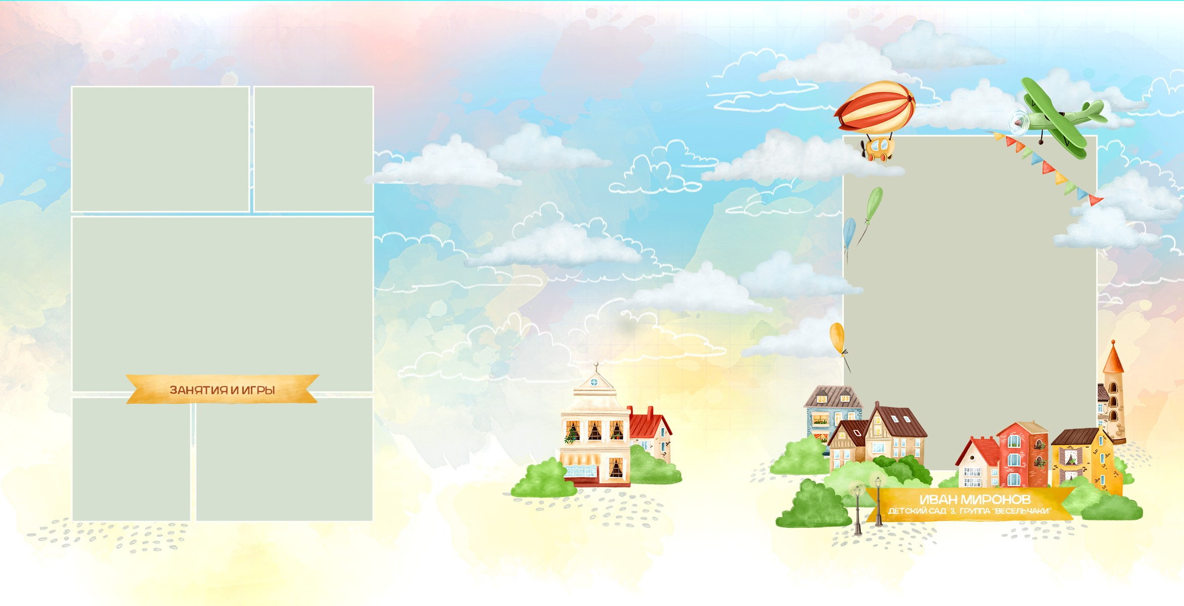 Выпускной альбом, трюмо «Городок»&nbsp;&nbsp;