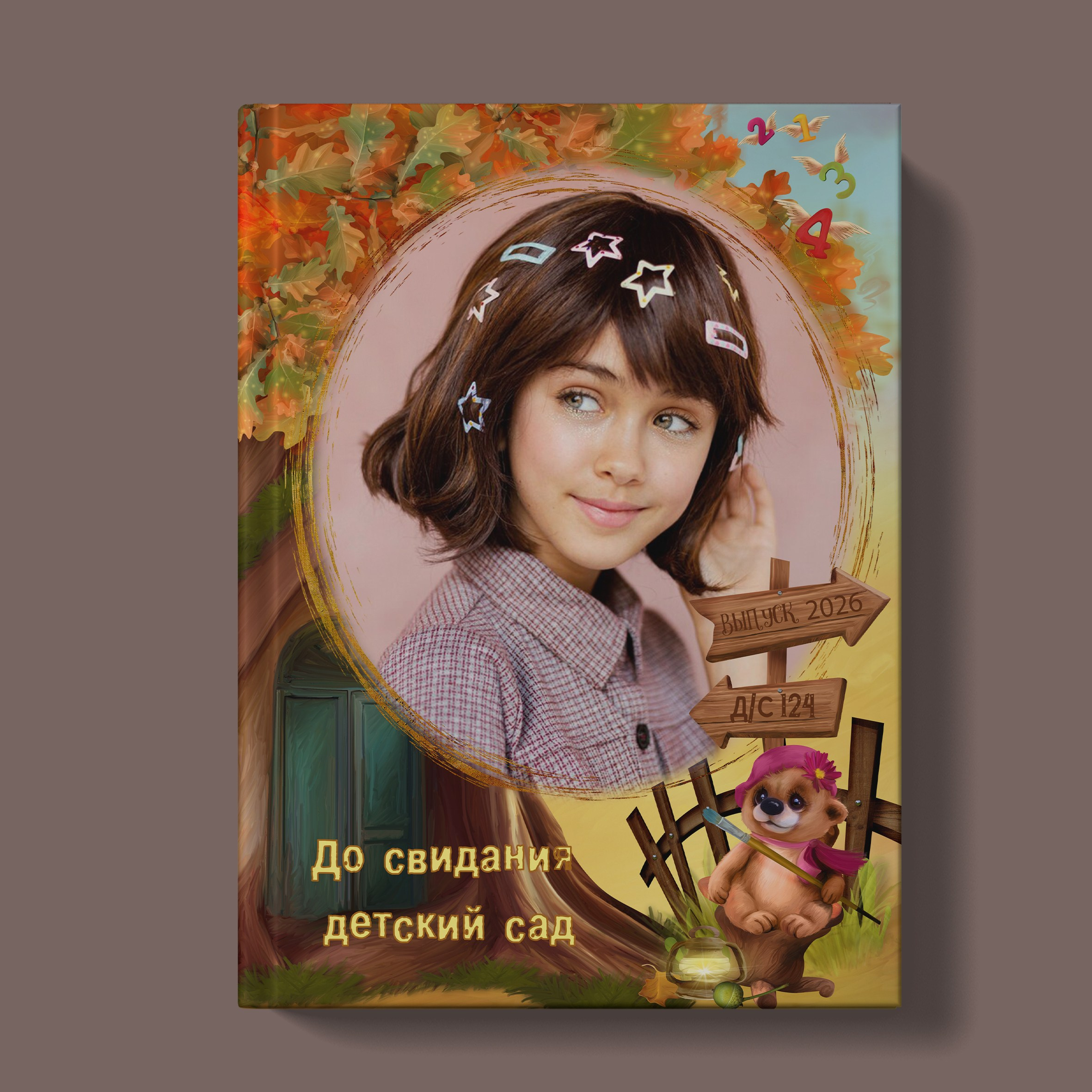 Выпускной альбом для детского ада «Лесной». Medlori fotobook Выпускные альбомы в Липецке Лариса Медведева