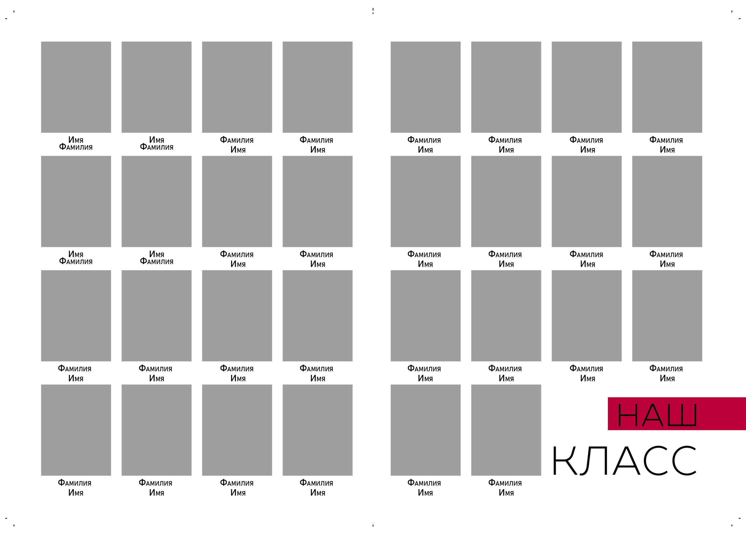 Дизайн Города ЛИПЕЦК. Medlori fotobook Выпускные альбомы в Липецке Лариса Медведева