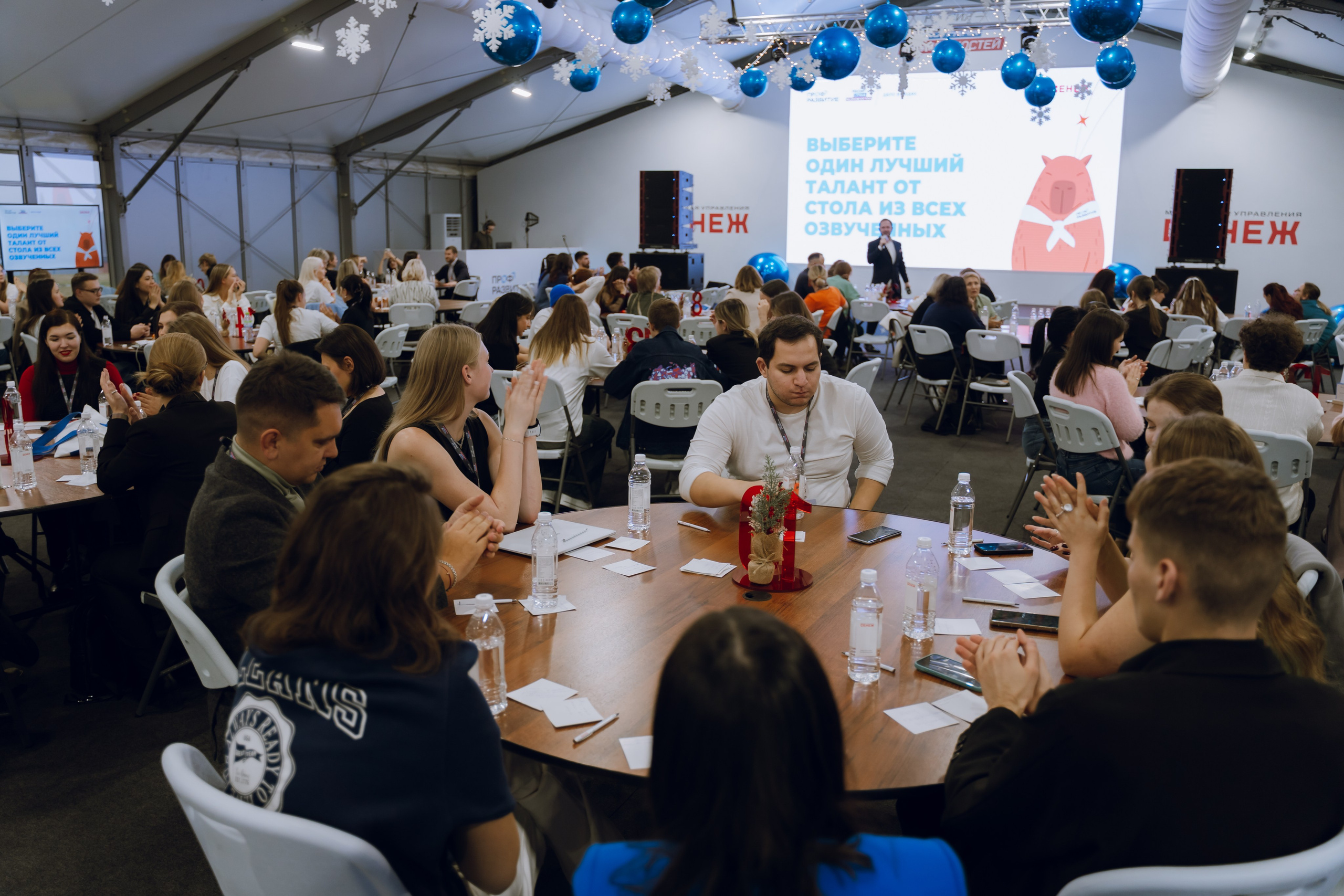 Профразвитие 1 декабря. Фотограф Надежда Погребняк | Рязань | Москва