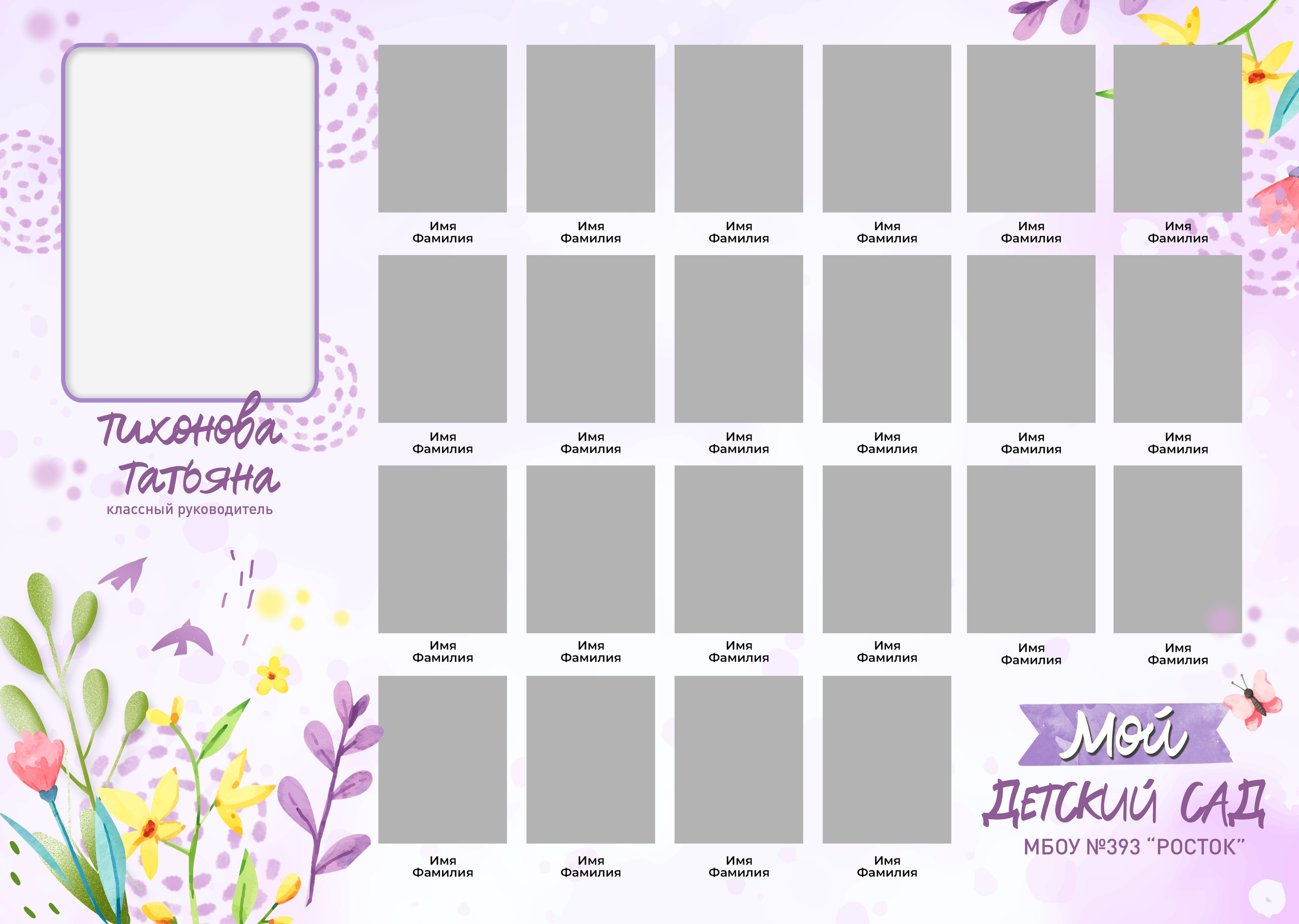 Виньетка+фото 900. Выпускные альбомы Майкоп, Краснодар Елена Золотарева