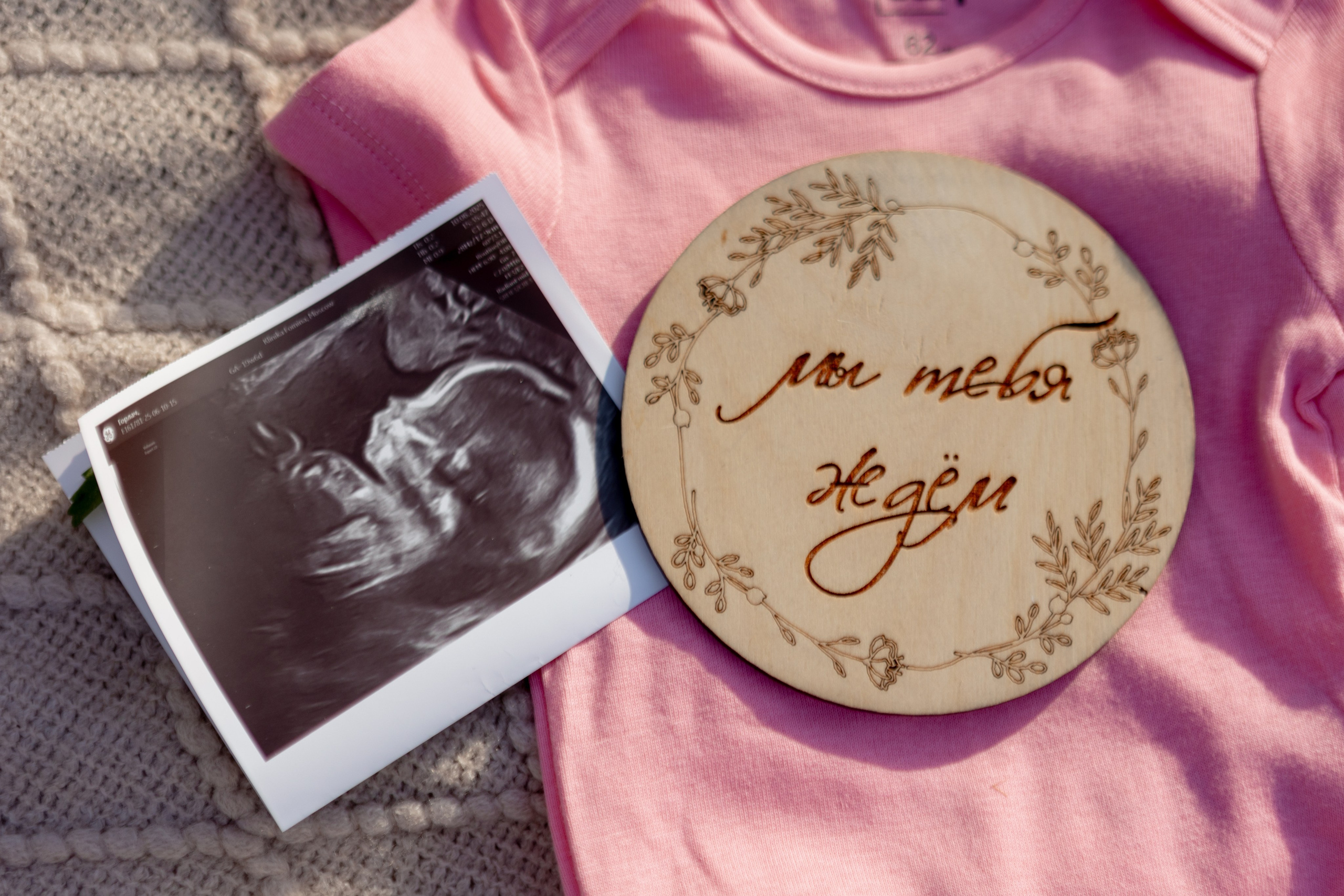 Надежда. Наталья Косьянова. Ваш фотограф. Москва