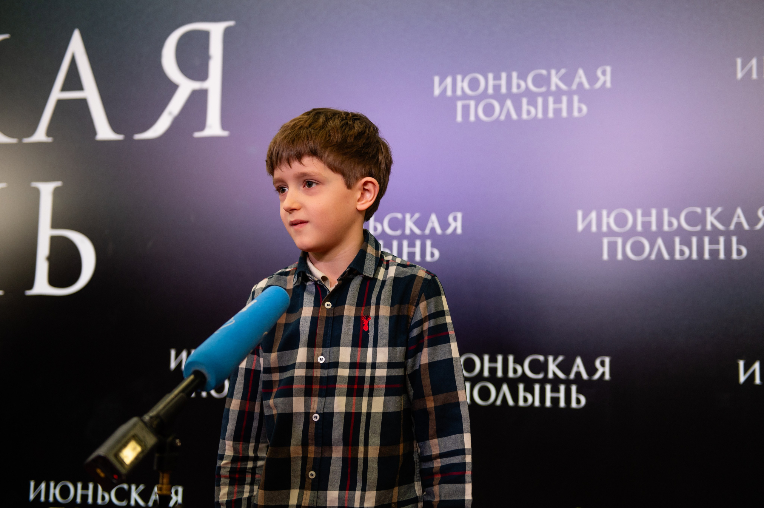 Июньская полынь. Профессиональный фотограф в Москве Александра Харламова