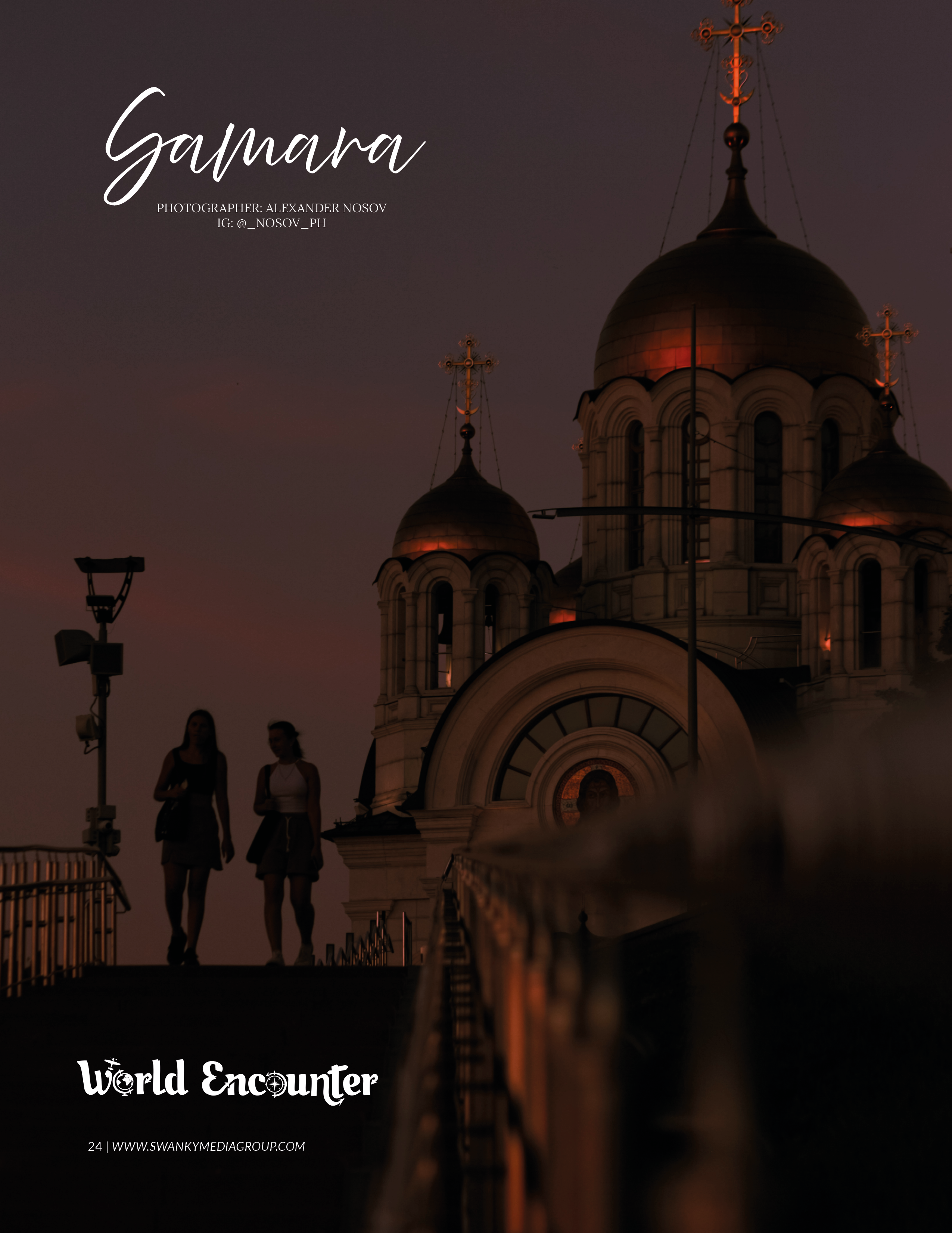 Публикации в журналах. Александр Носов. Портретный и репортажный фотограф в Самаре