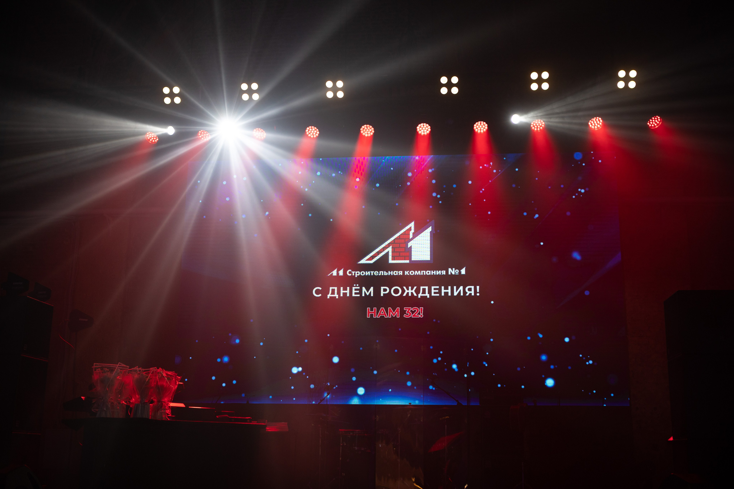 Строительная компания Л1- 32 года. Специальный гость — Григорий Лепс. Двойняшки-фотографы Анна и Анастасия в Санкт-Петербурге