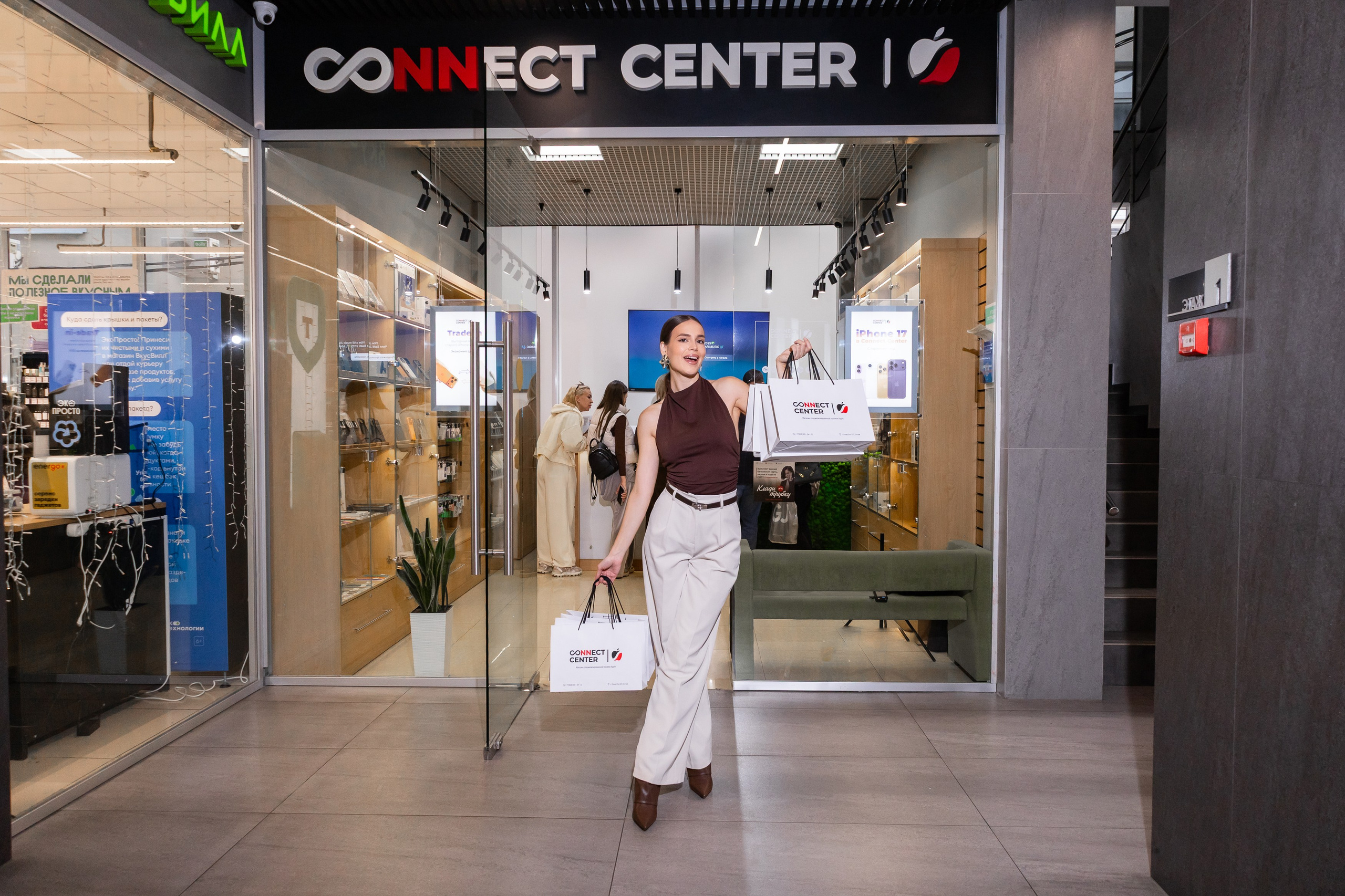 CONNECT CENTR. Семейный и Свадебный фотограф в Сочи