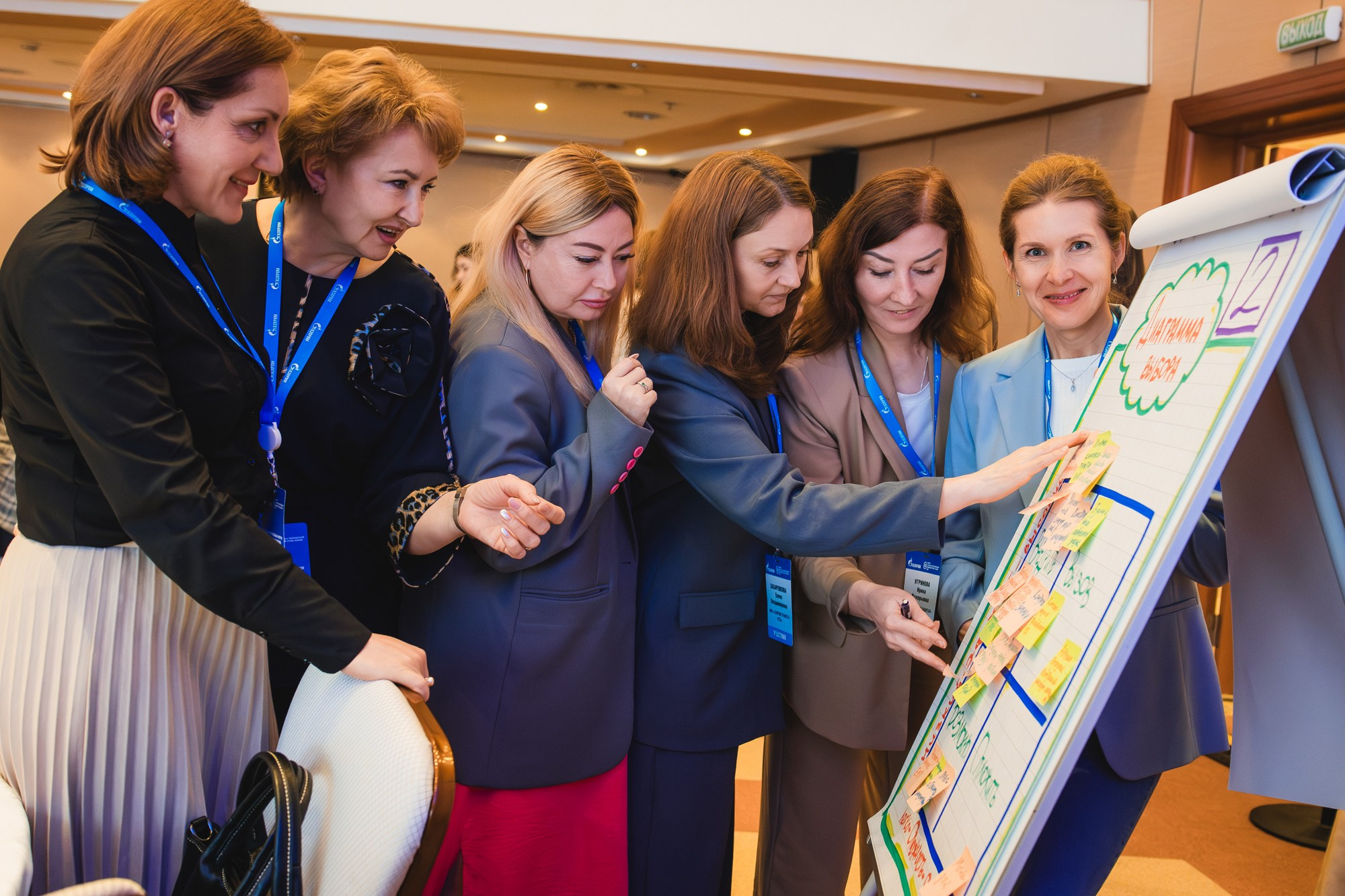 14.04.2025 Внутрикорпоративный форум «ГАЗПРОМ». ProVizArt