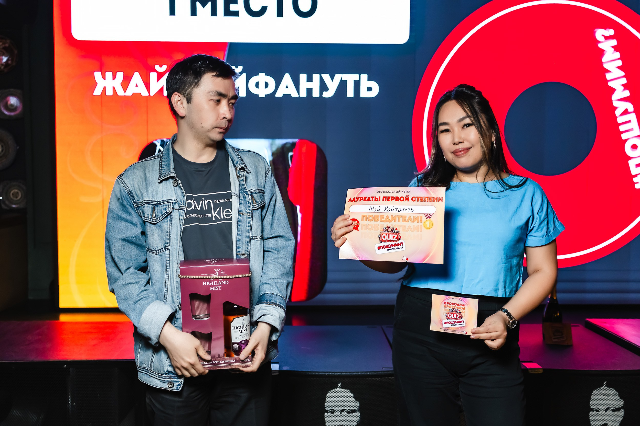 Пошумим Квиз. Кипятком Павлодар