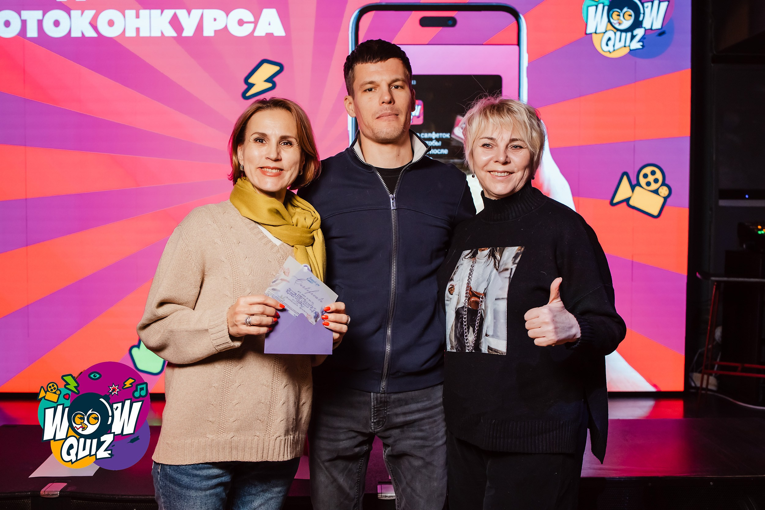 Wow quiz. Кипятком Павлодар