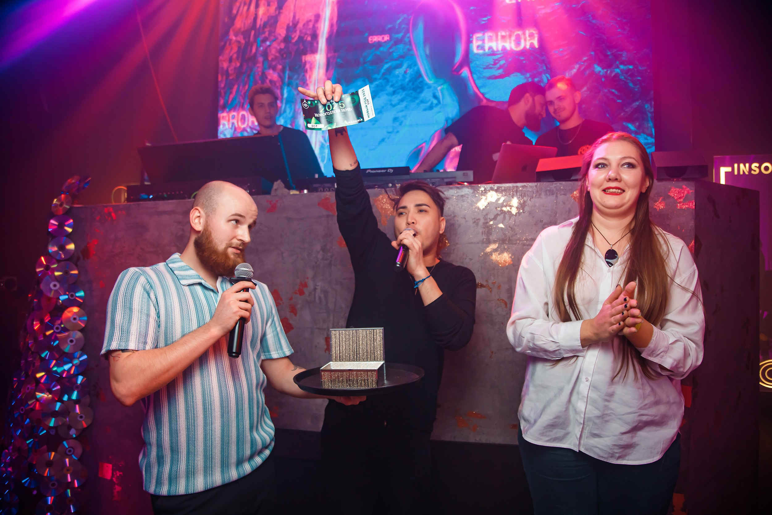 Insomnia. Кипятком Павлодар