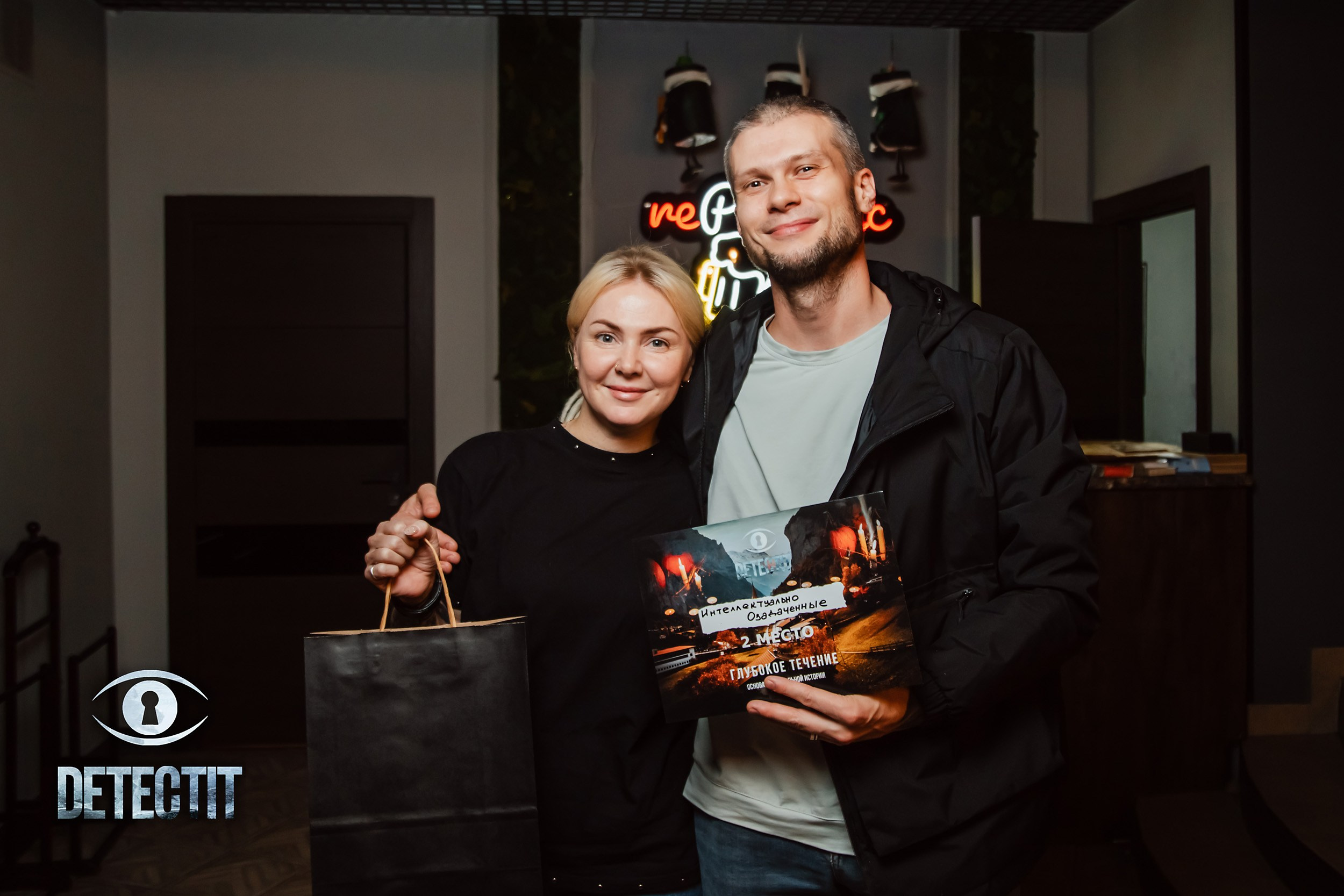 Detectit. Кипятком Павлодар