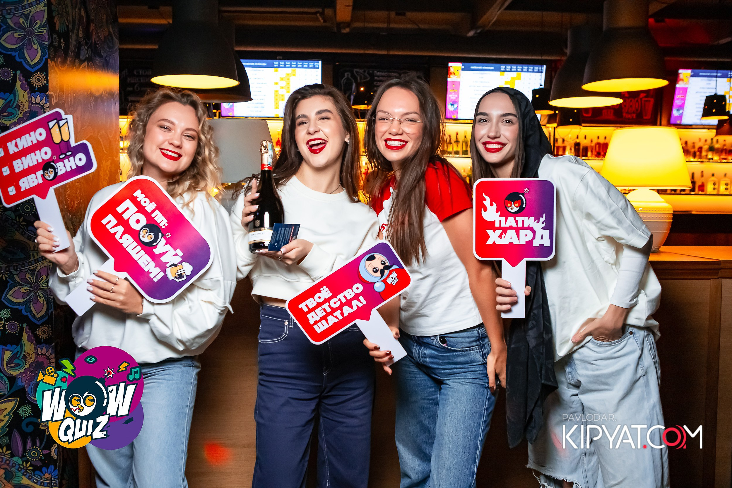 Wow Quiz. Кипятком Павлодар