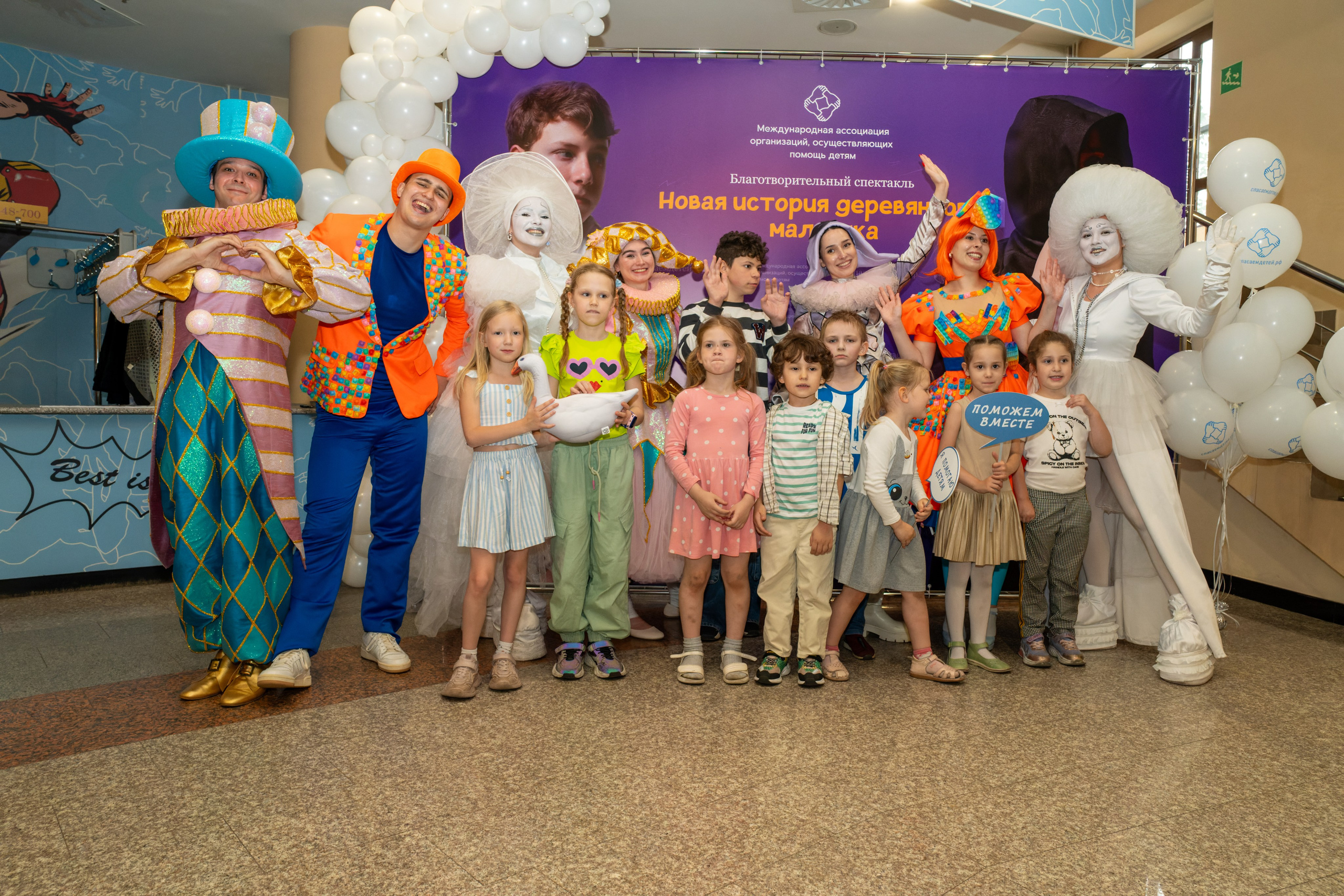 Съёмка благотворительного спектакля «Новая история деревянного мальчика». «Студия DRONAVT`s» — видеосъёмка и фотография г. Москва