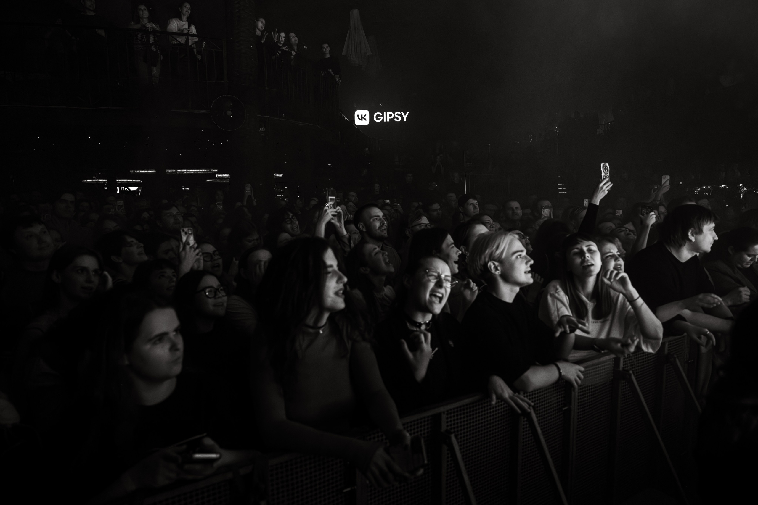 Концерт «Обе Две». Клуб VK Gipsy. 07.11.2025. Фотограф Анастасия Егорова
