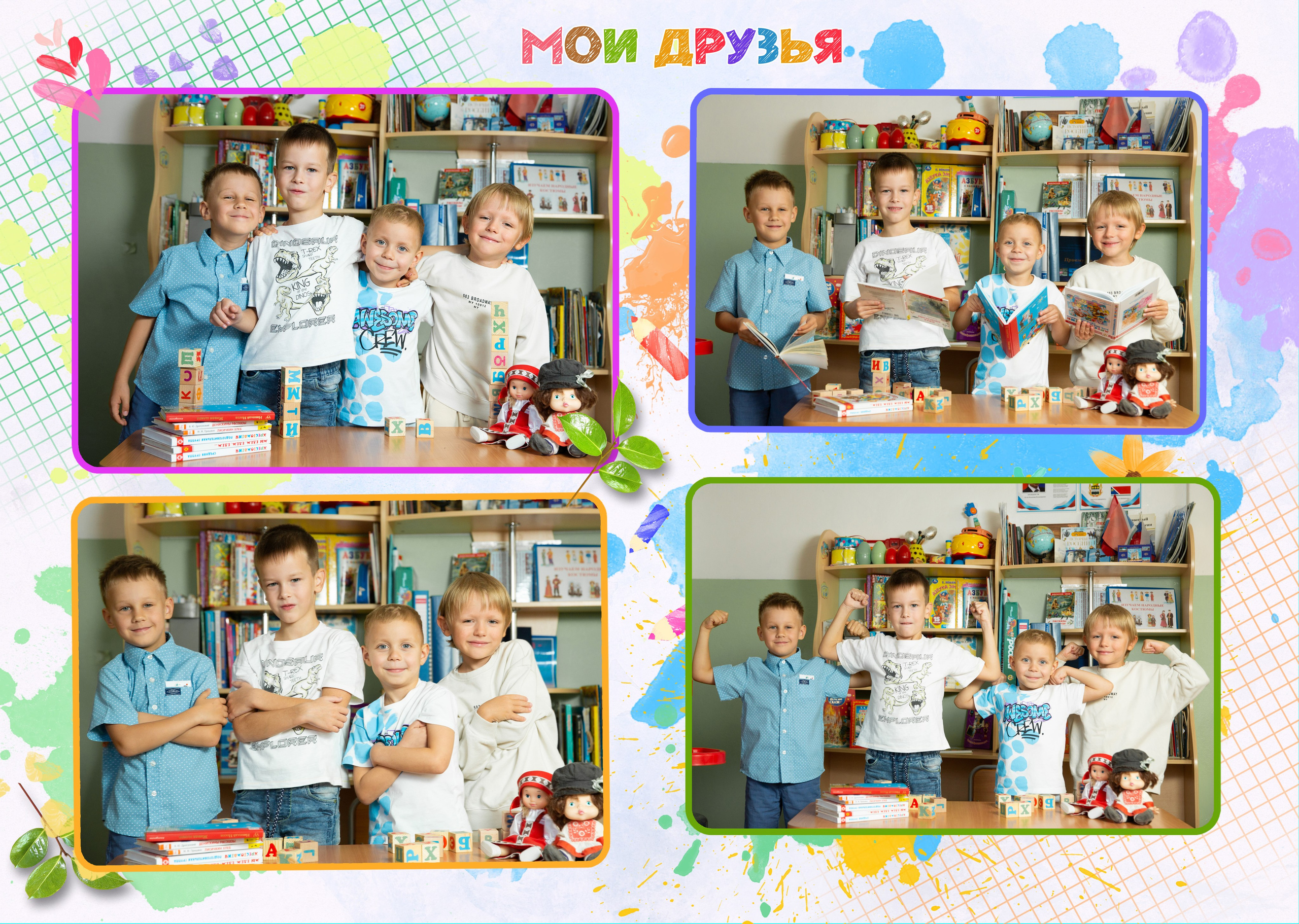 Пример Альбом БАЗОВЫЙ. Семейный, детский, школьный фотограф в Благовещенске Яна Белоусова