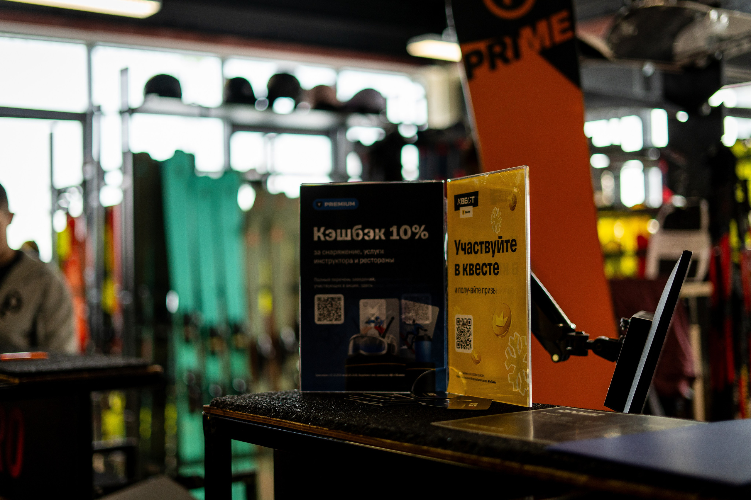 Т-Банк. Анастасия Паршукова — фотограф Шерегеш Новосибирск