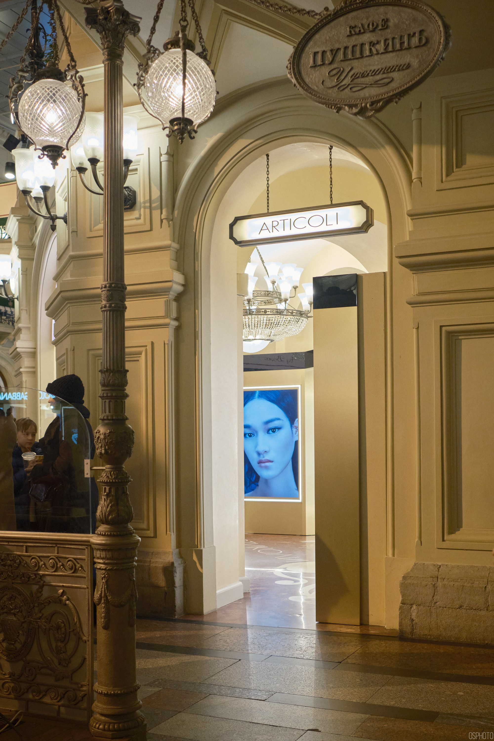 Китайский новый год | Манежная площадь. Фотографъ Сергѣевъ. Поймать мгновеніе