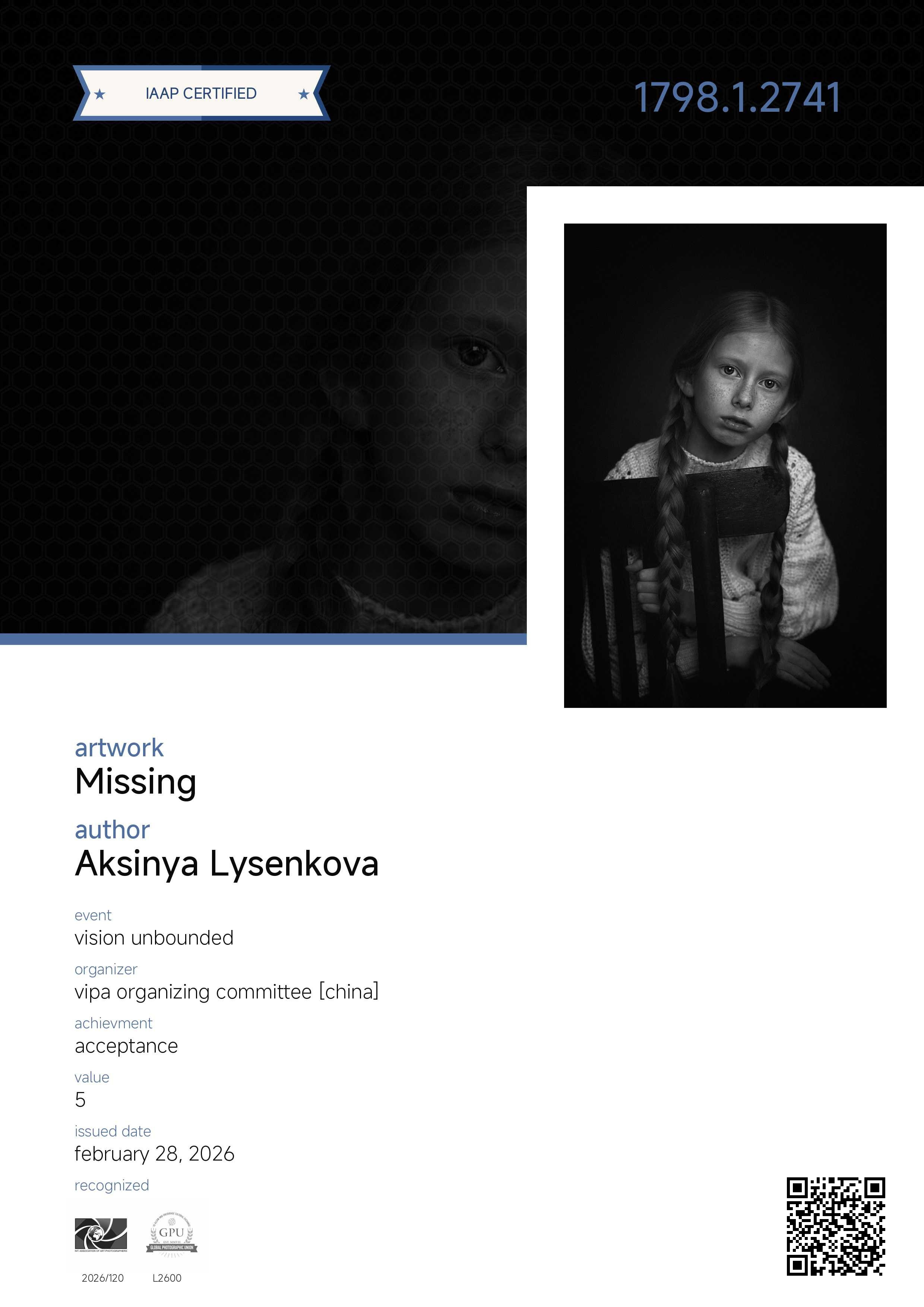 Дипломы. Детский, семейный фотограф в Ижевске и Москве Аксинья Лысенкова ADEN