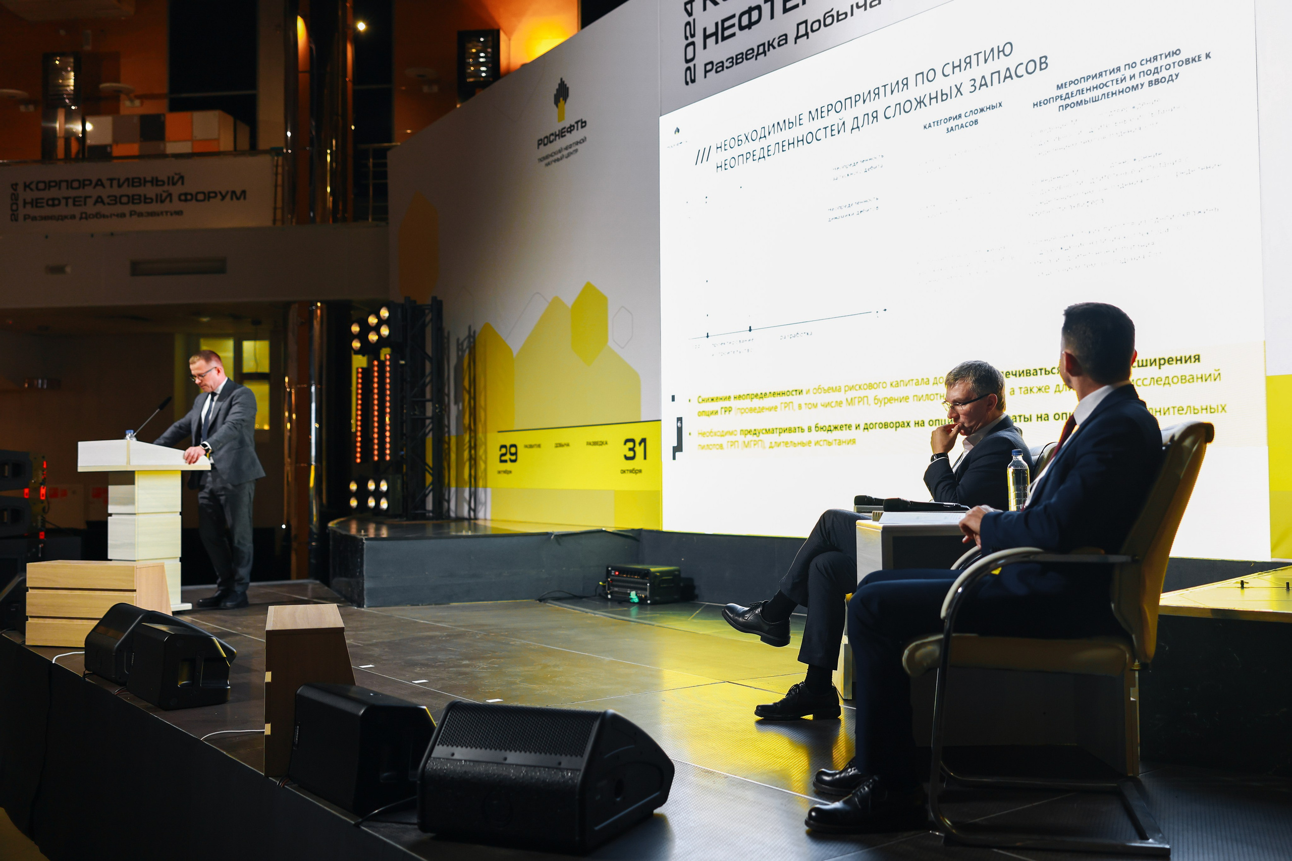 KNGF 2024. MIG — студия спортивной фотографии Михаила Голянского