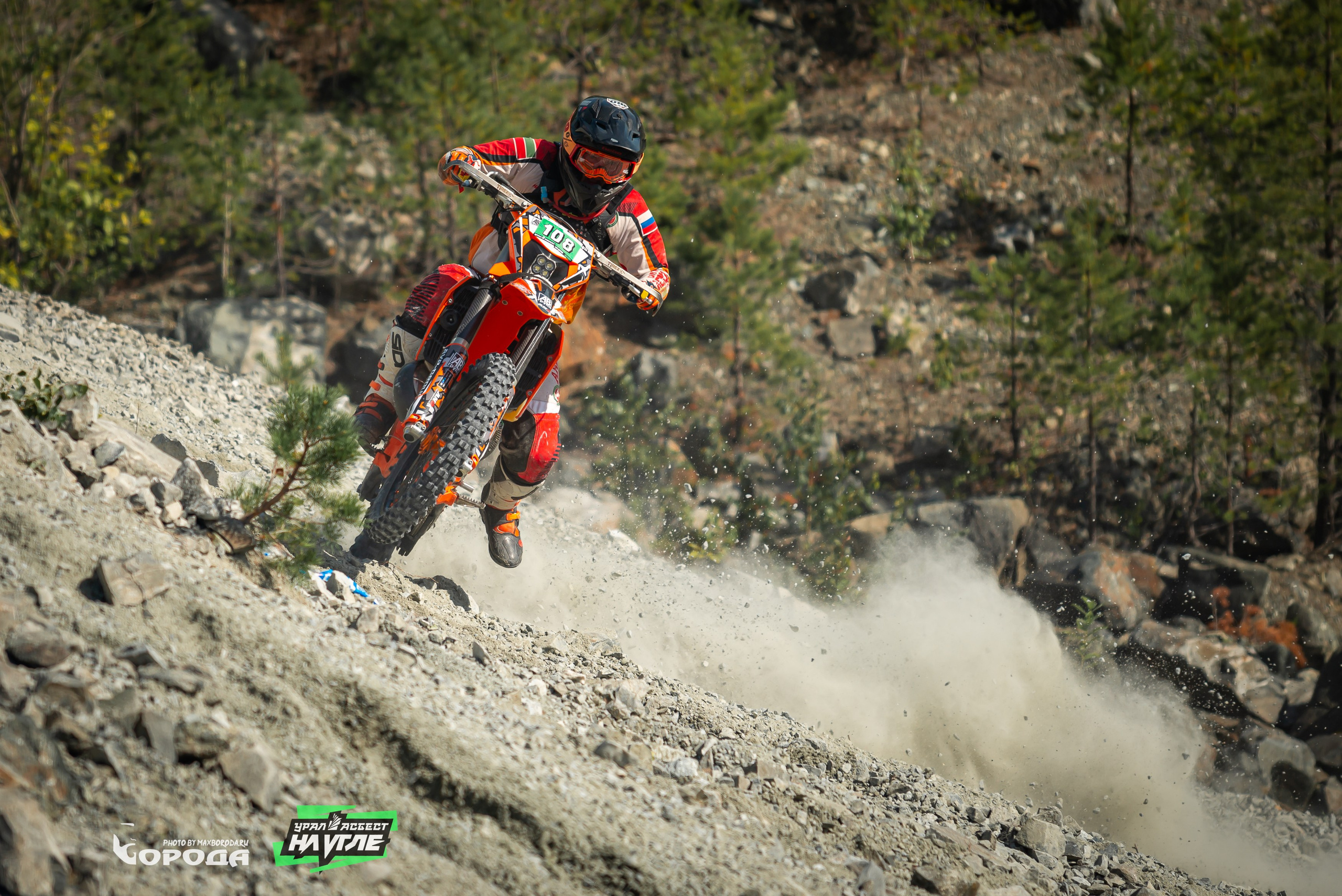 На Угле `25. Фотограф | Макс Борода