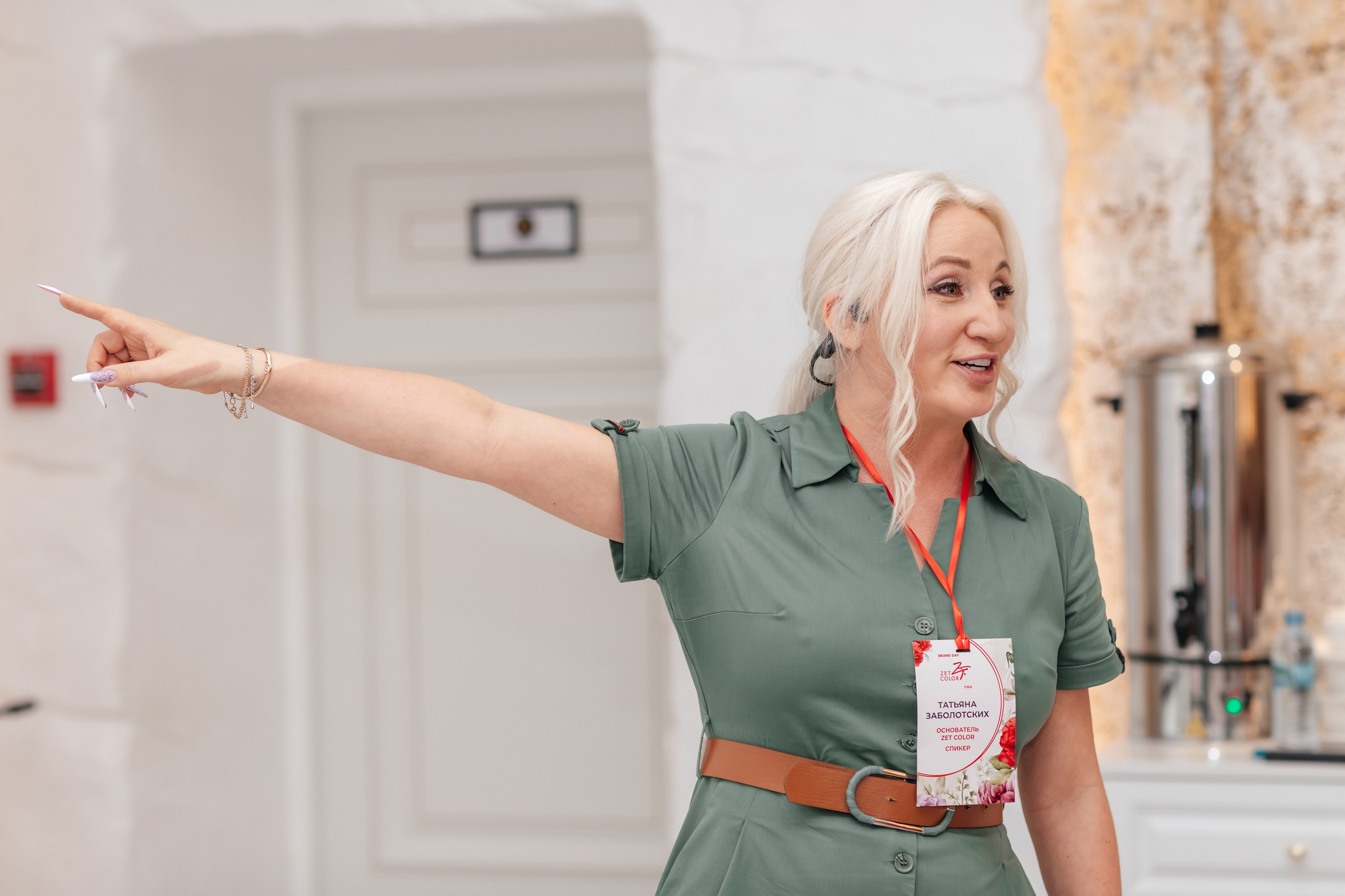 Brand Day Zen Color. Марина Шаймухаметова. Фотограф в Уфе