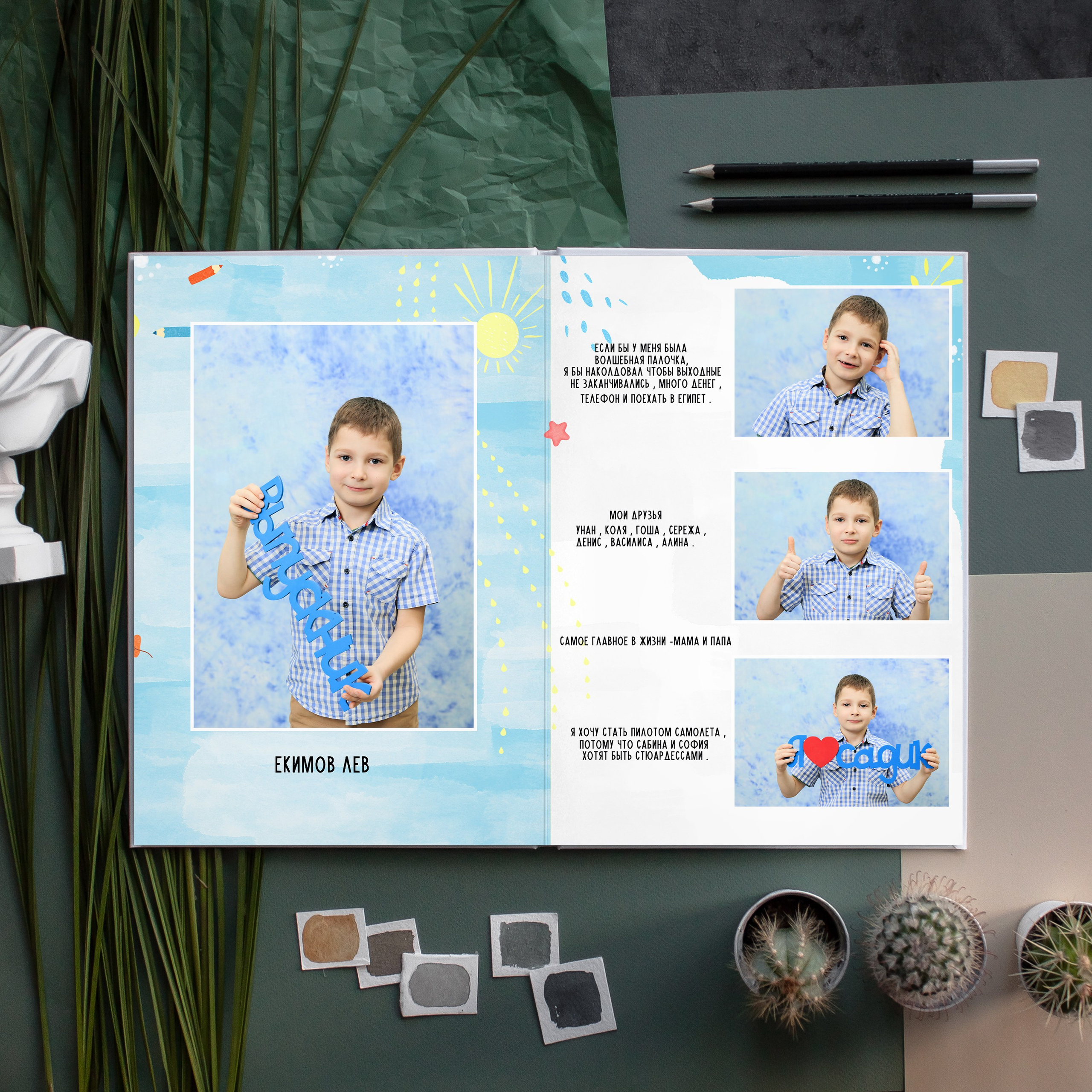 ПРЕМИУМ 5 разворотов. Выпускные альбомы для детского сада и школы в Москве