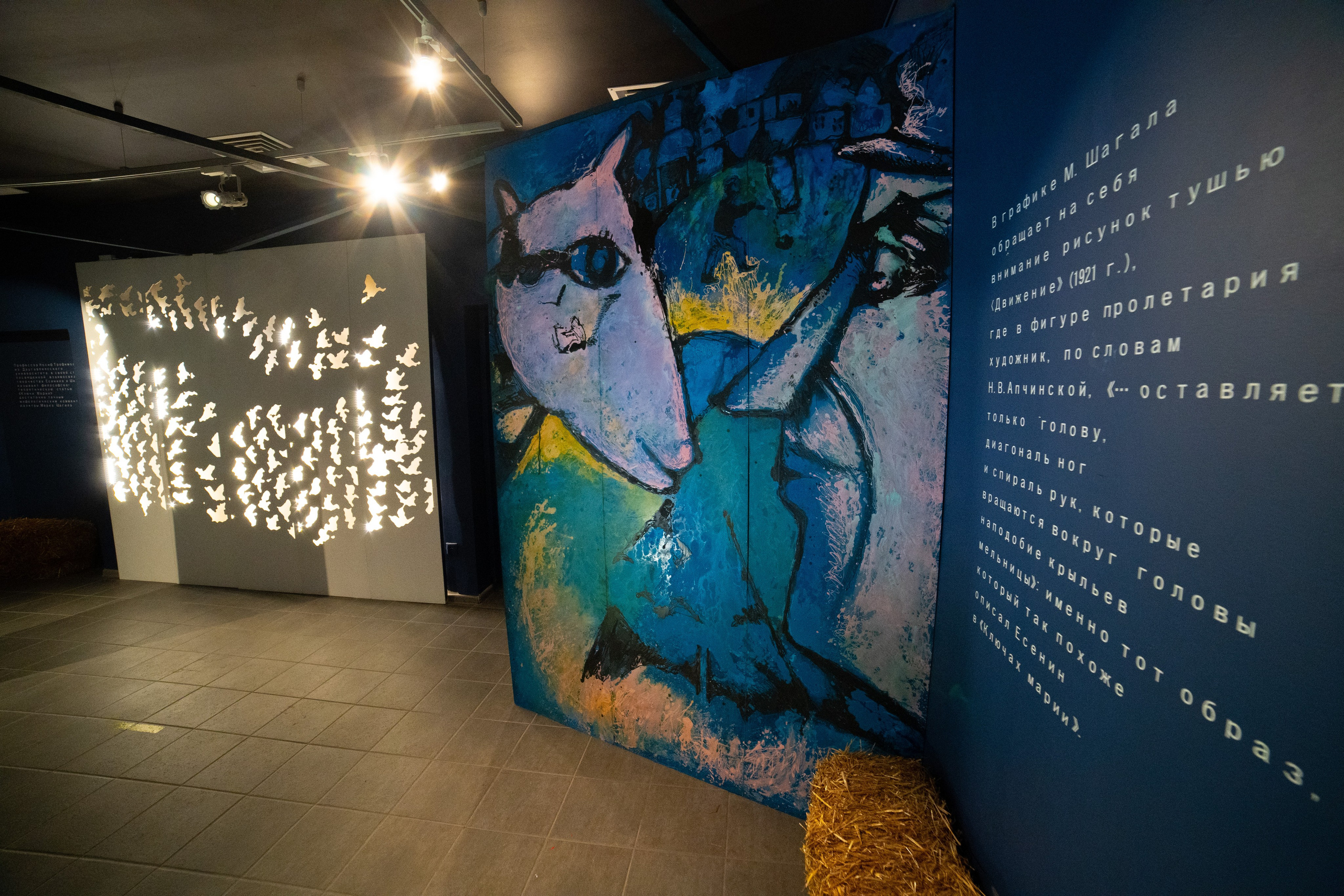 Есенин-центр Московского государственного музея С. А. Есенина. Профессиональный портретный фотограф в Москве Владимир Глаголев