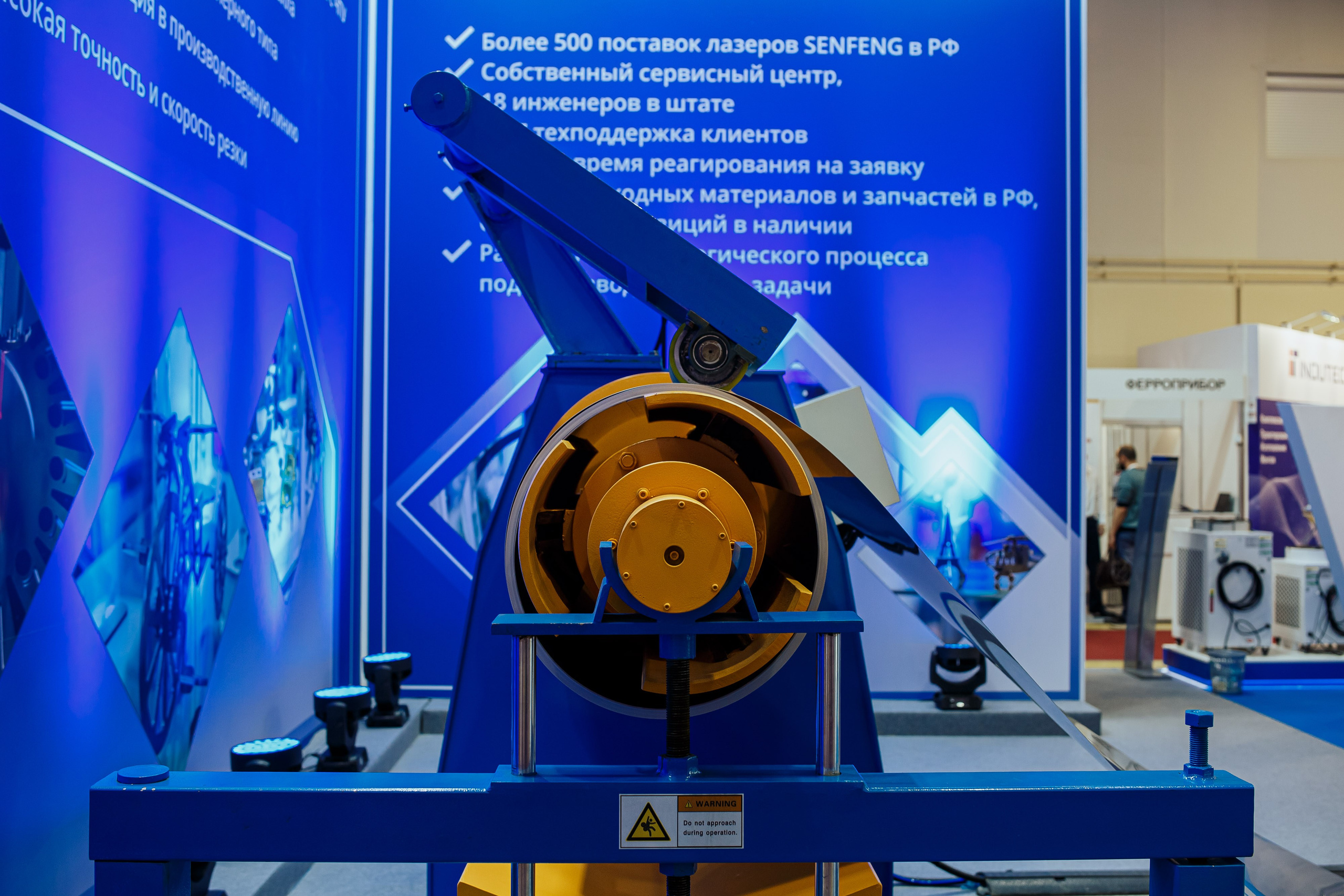 Technograv_Выставка_Металлообработка_ ЭКСПОЦЕНТР. Репортажный (клубный) фотограф в Москве