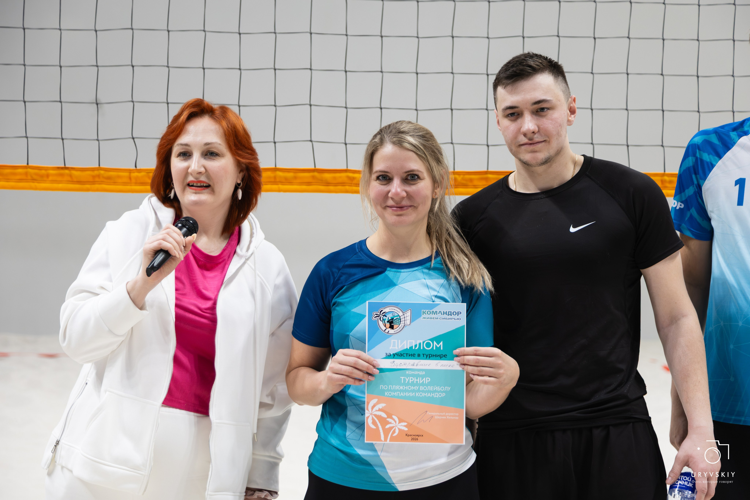 Турнир по пляжному волейболу ГК Командор. Игорь Урывский. Фотограф Красноярск