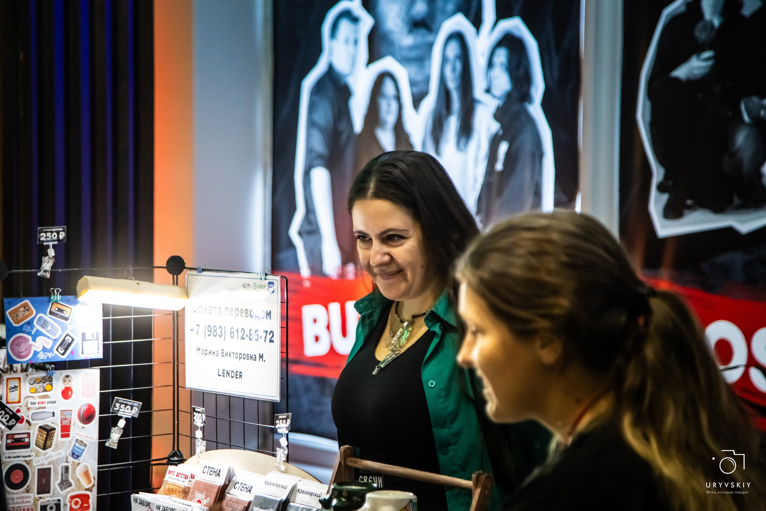 Рок фестиваль «НОВЫЕ фест». Игорь Урывский. Фотограф Красноярск