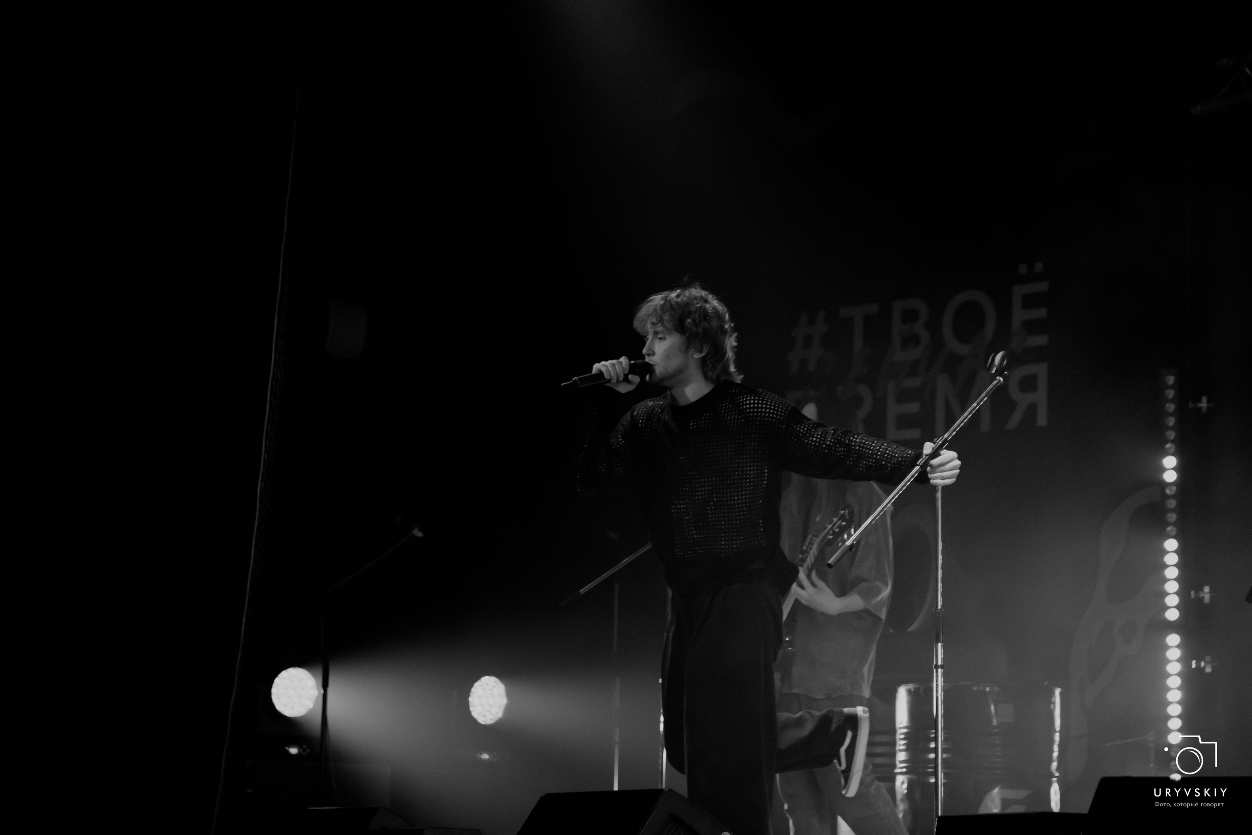 Рок фестиваль «НОВЫЕ фест». Игорь Урывский. Фотограф Красноярск