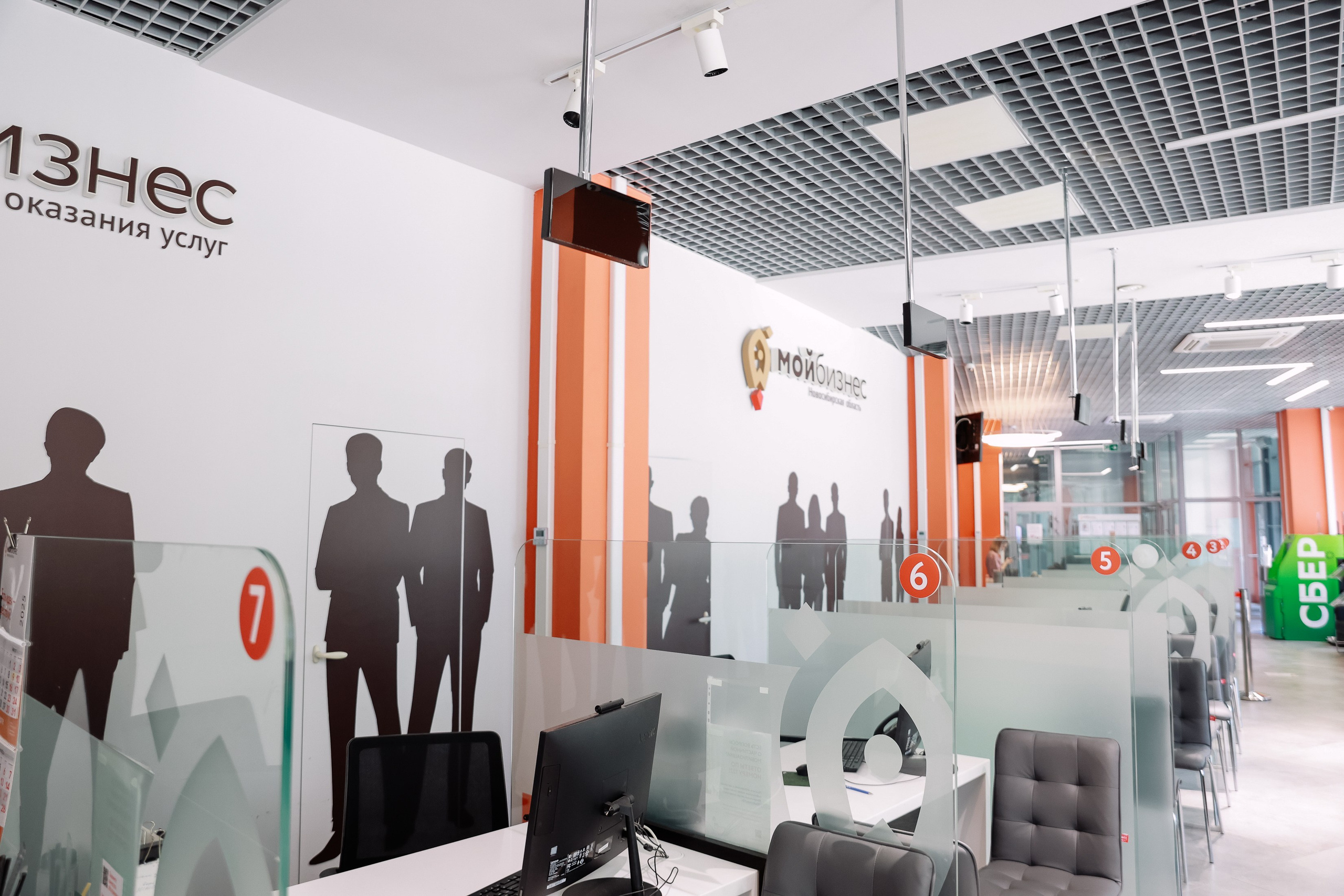 Тренинг в Моем Бизнесе. Фотограф Юлия Мальцева