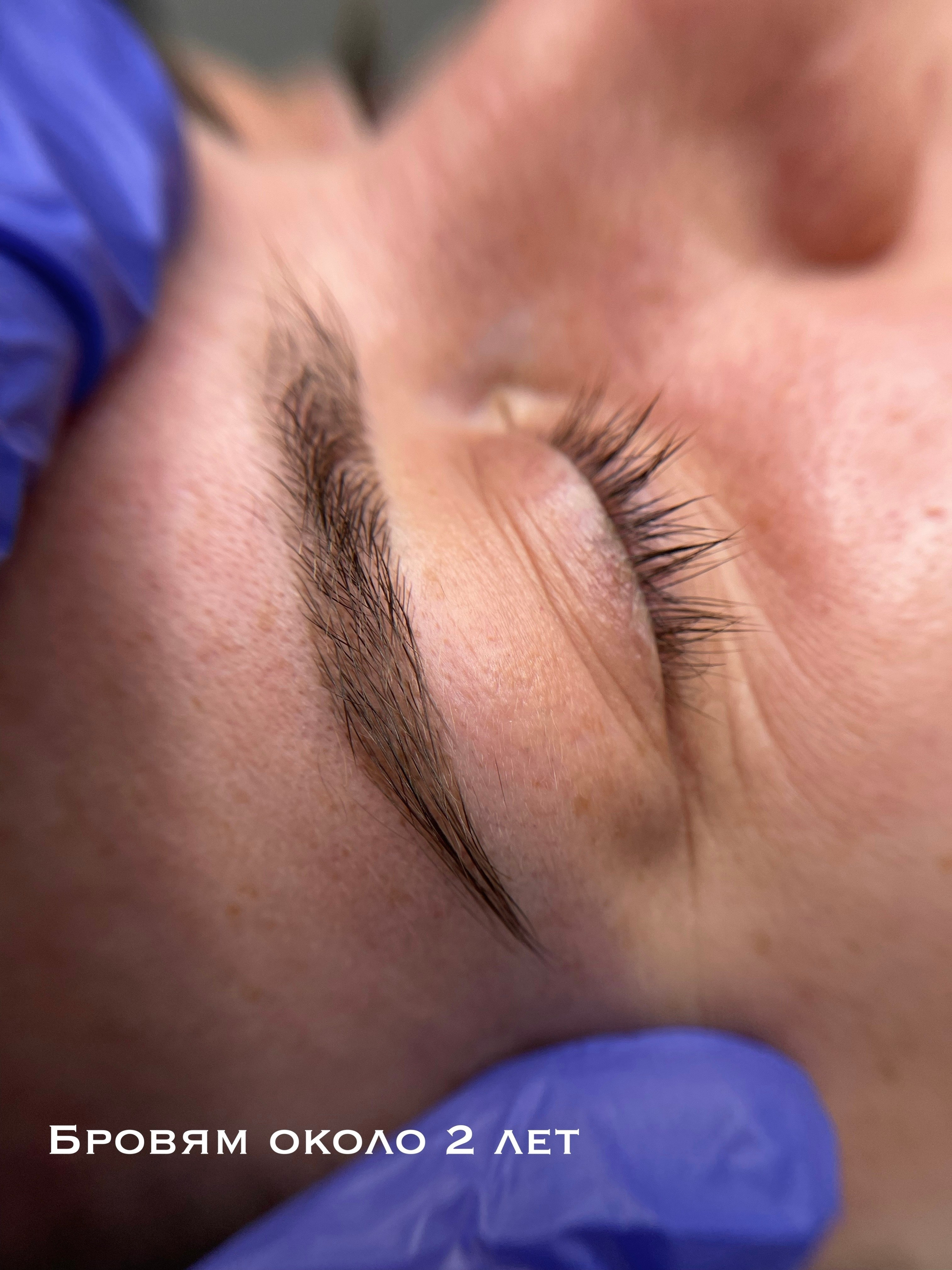 СПУСТЯ ВРЕМЯ. Перманентный макияж и удаление старого татуажа в Ростове-на-Дону Дарья Исакова