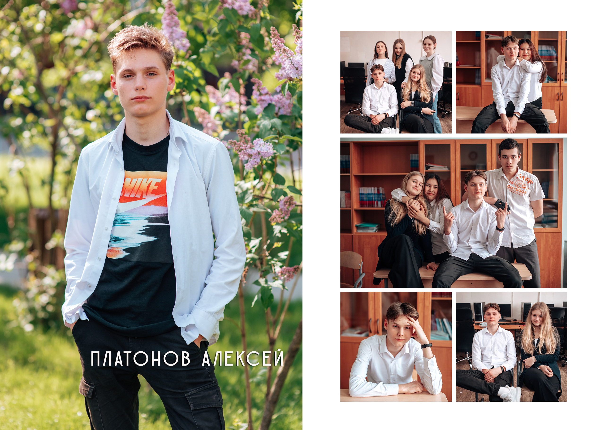 Выпускной альбом. Фотограф Алла Елисеева