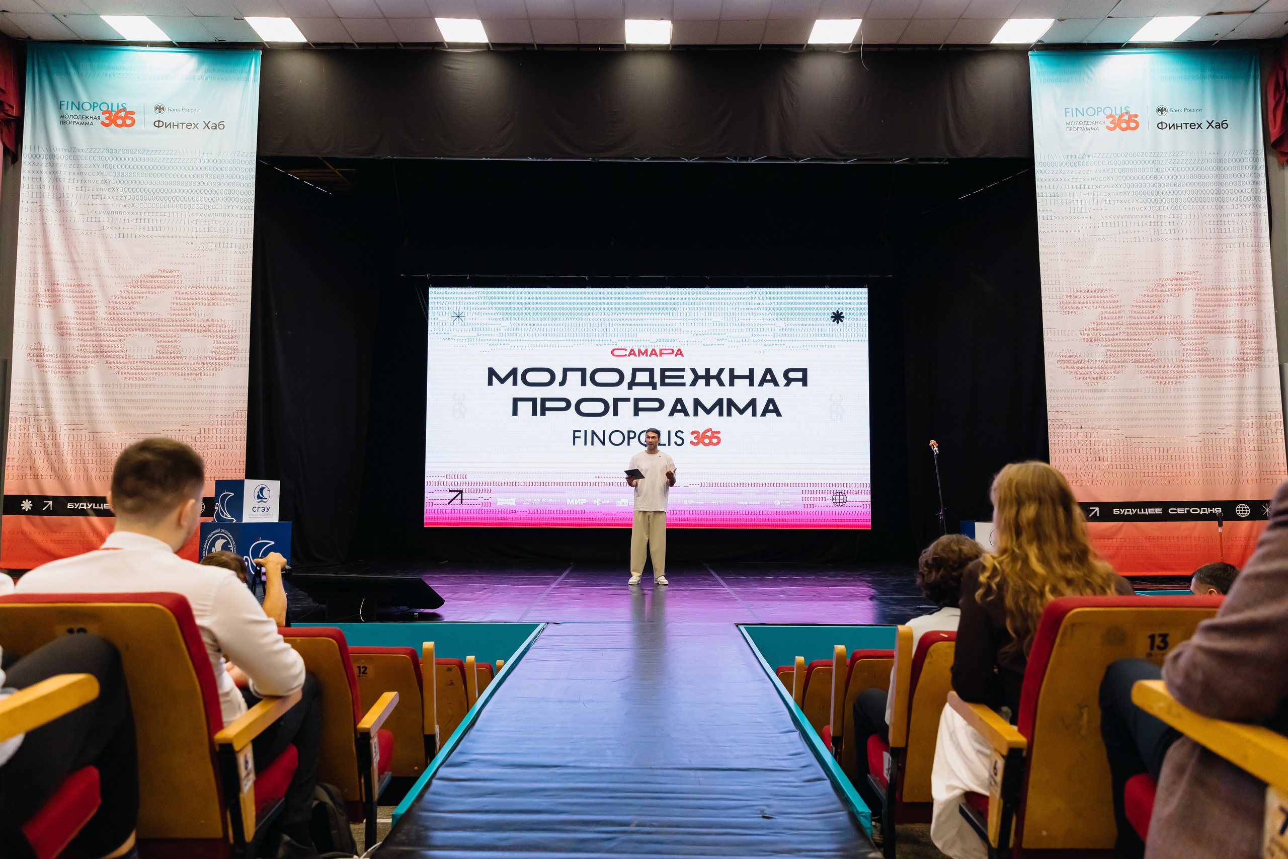 Finopolis. Главная