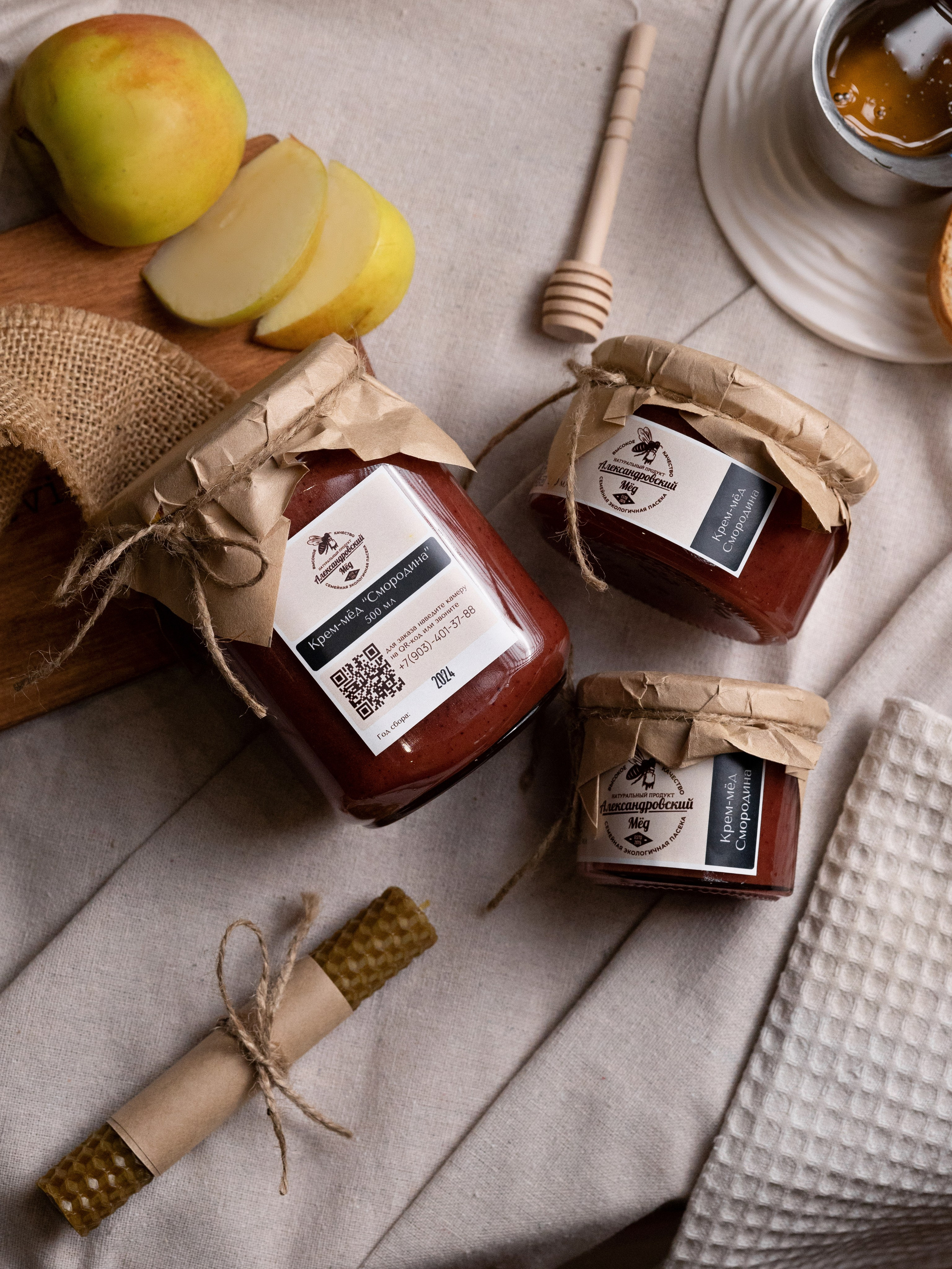 Мёд. Фотограф в Ростове-на-Дону Мария Аверина