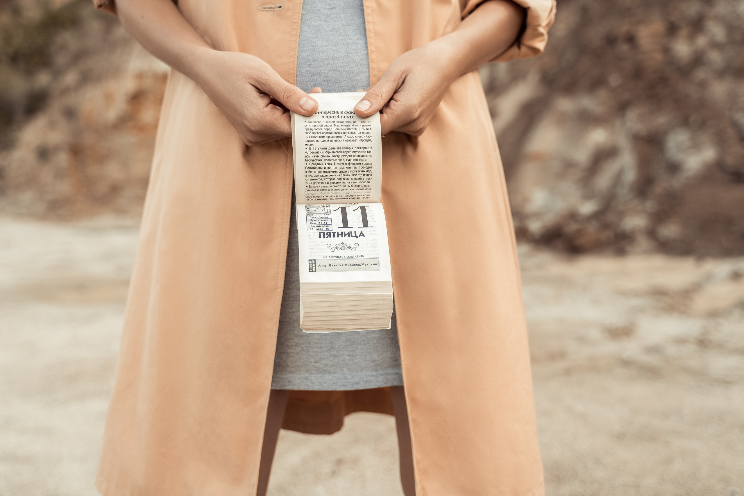 Женщина, время, состояние. Семейный и детский фотограф Красноярск Наталья Сташкевич