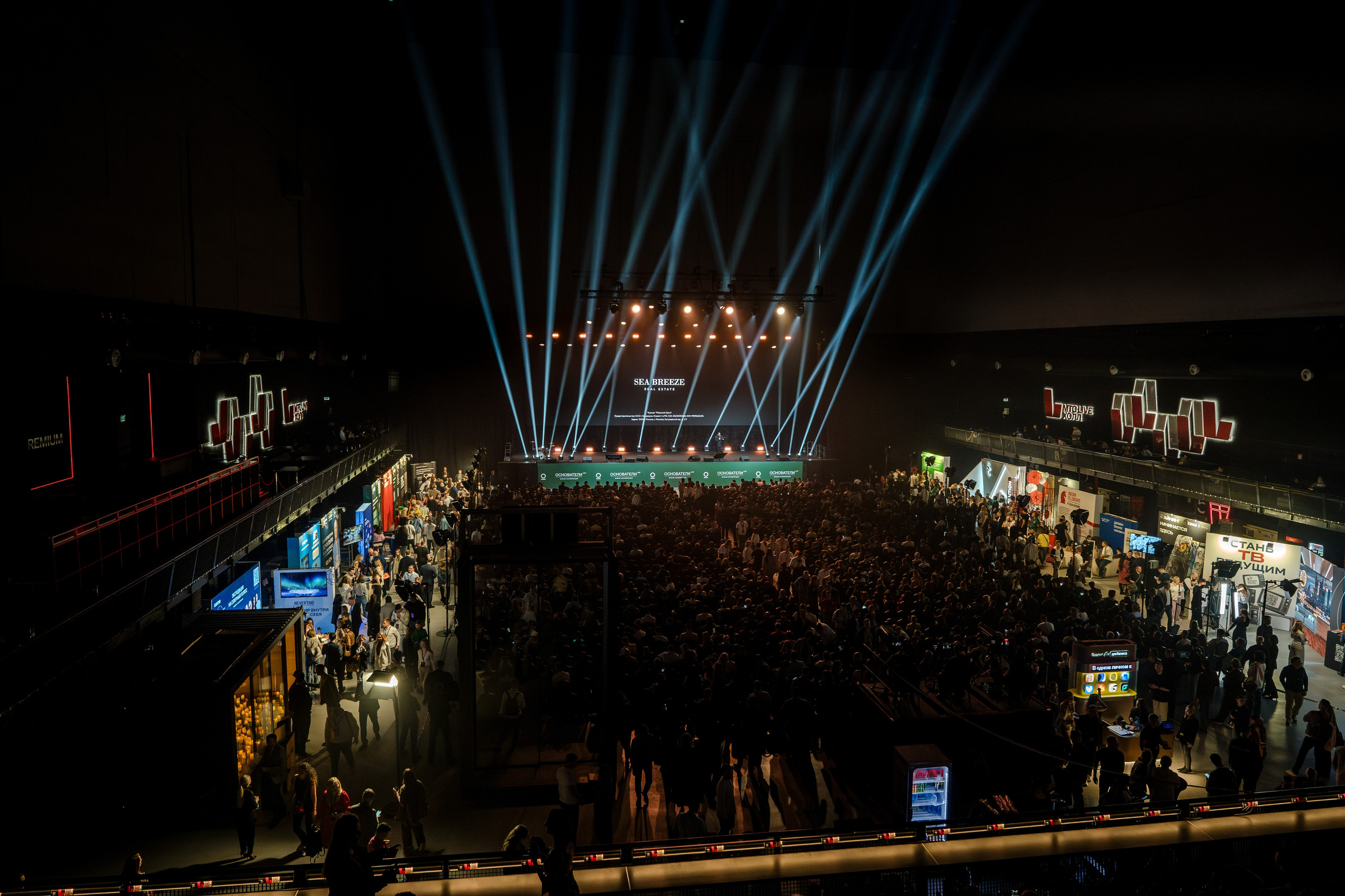 Конференция ОСНОВАТЕЛИ ЛАЙФ в MTS LIVE HALL. Репортажный фотограф в Москве Саша Дружинина