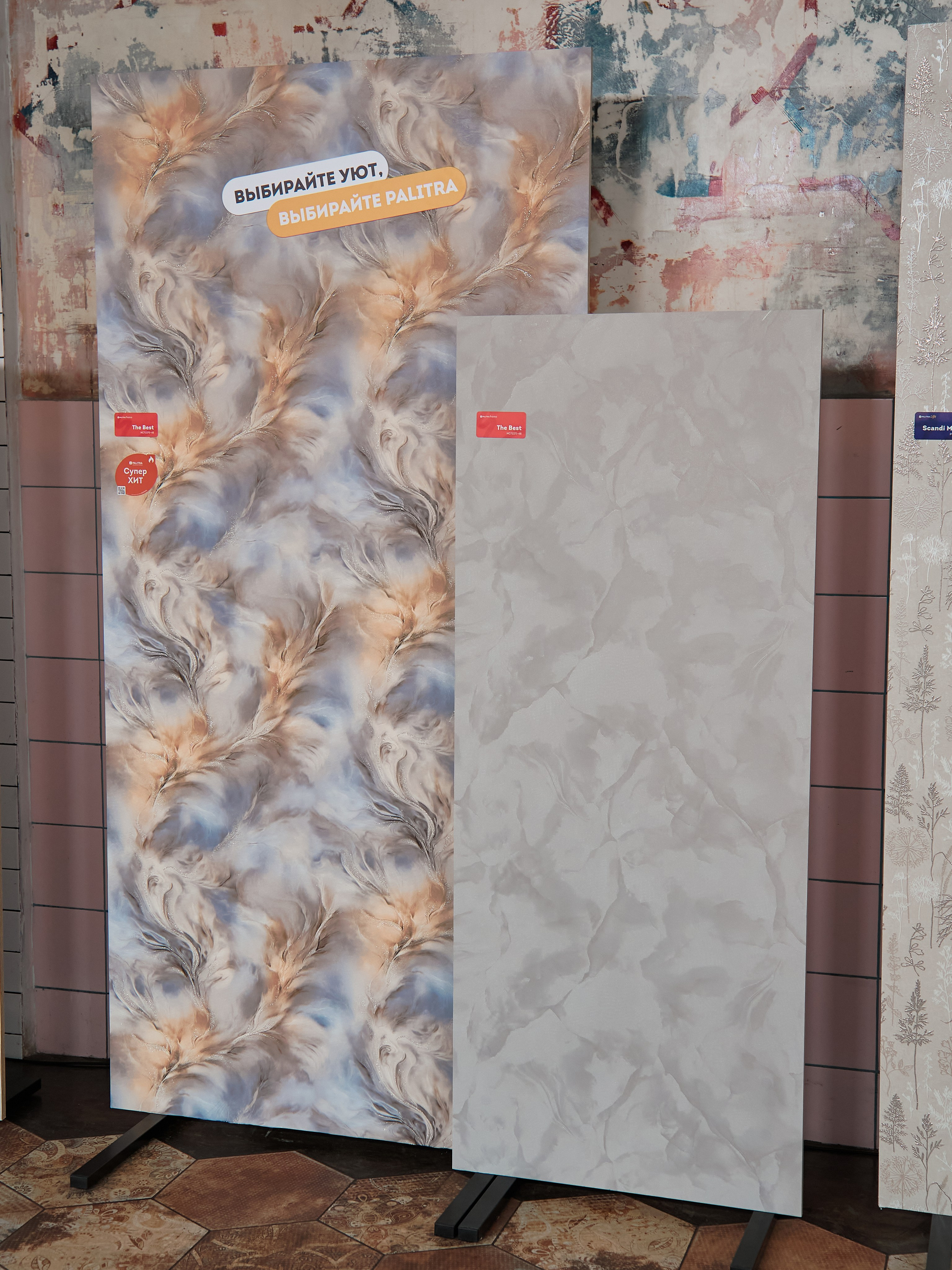 Обойный конгресс 10 (Palitra) 2024. Yankovski_001