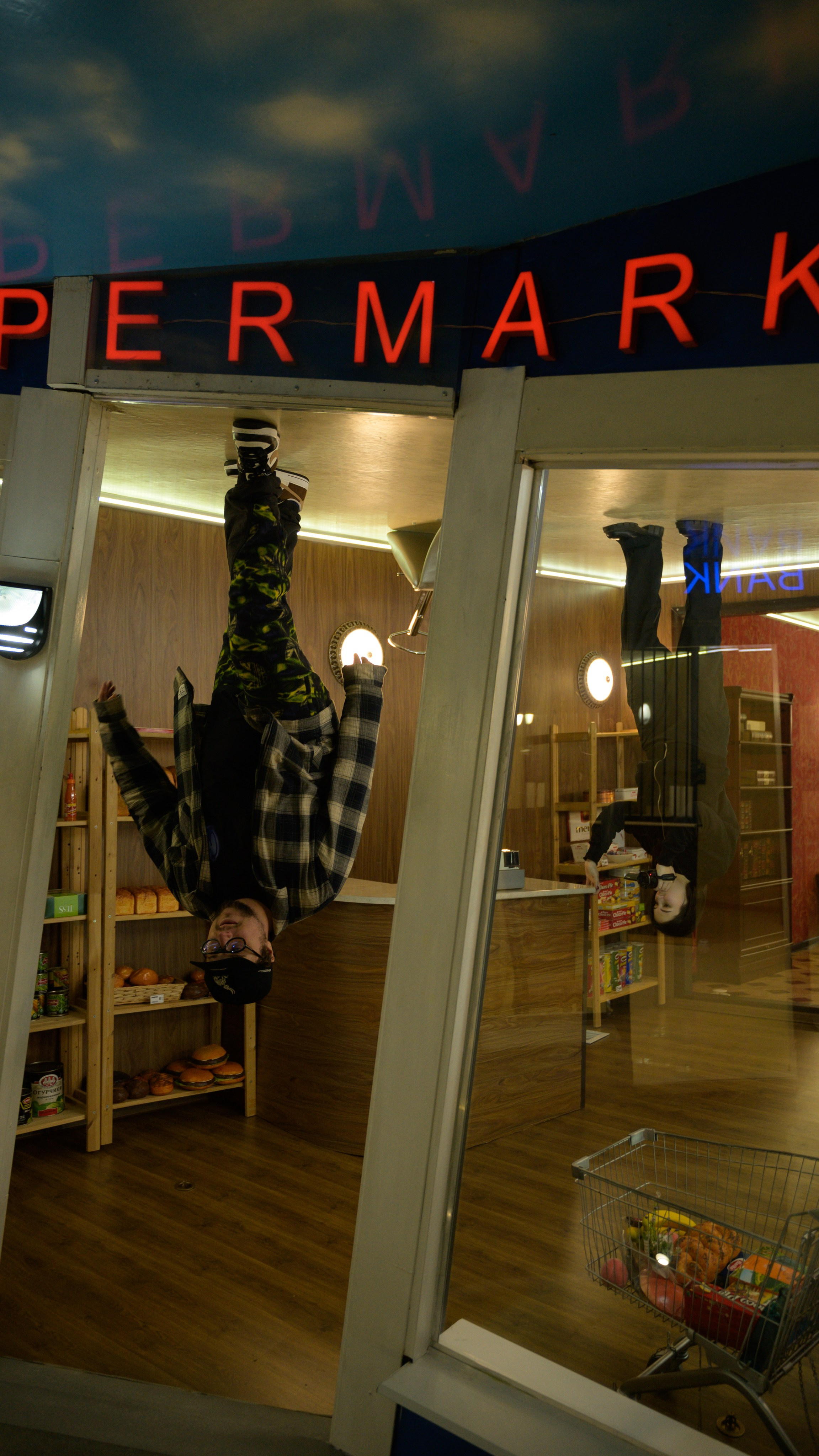 Павильон №55. Smile Park