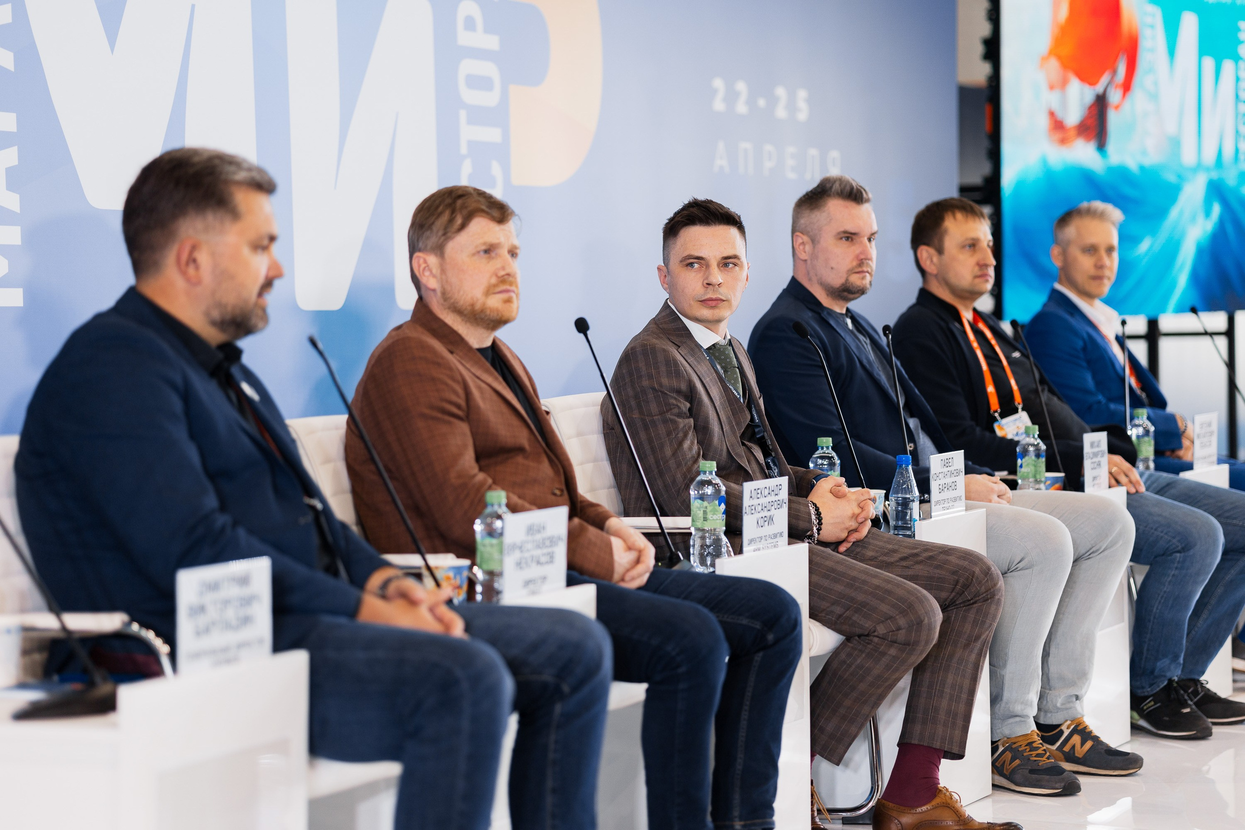 МиР — Казань Экспо. Портретный и репортажный фотограф в Казани Максим Сипачев