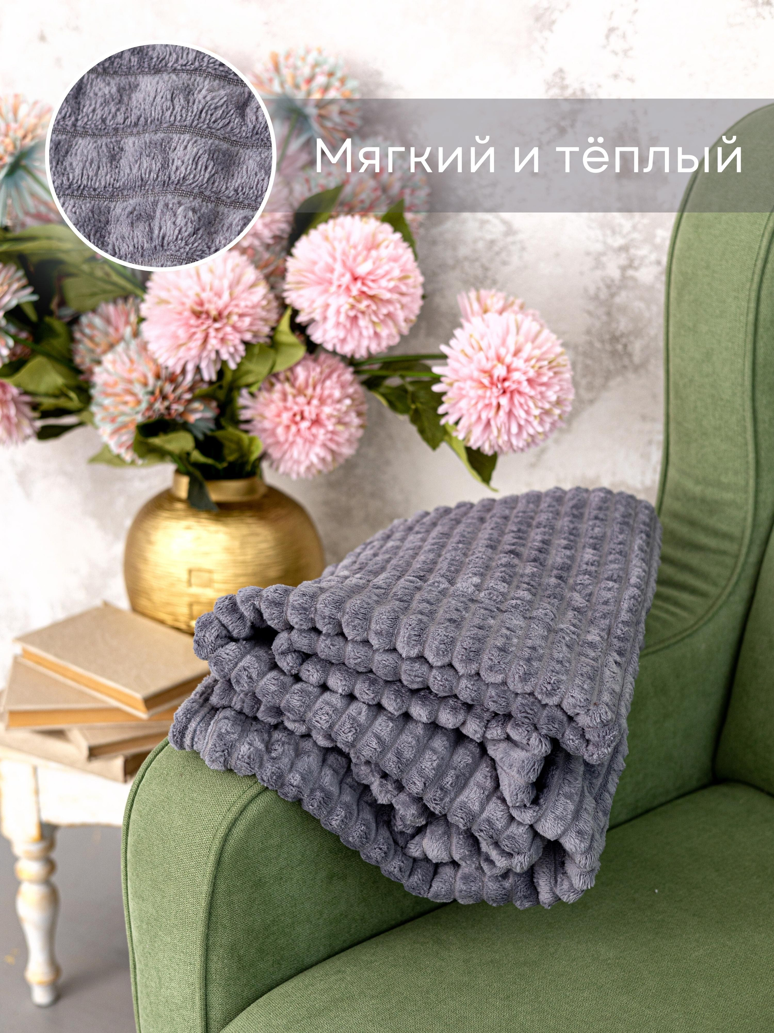 Инфографика для маркетплейсов: пледы. Маркетолог в Москве, специалист по коммуникациям и рекламе Аня Смоляга