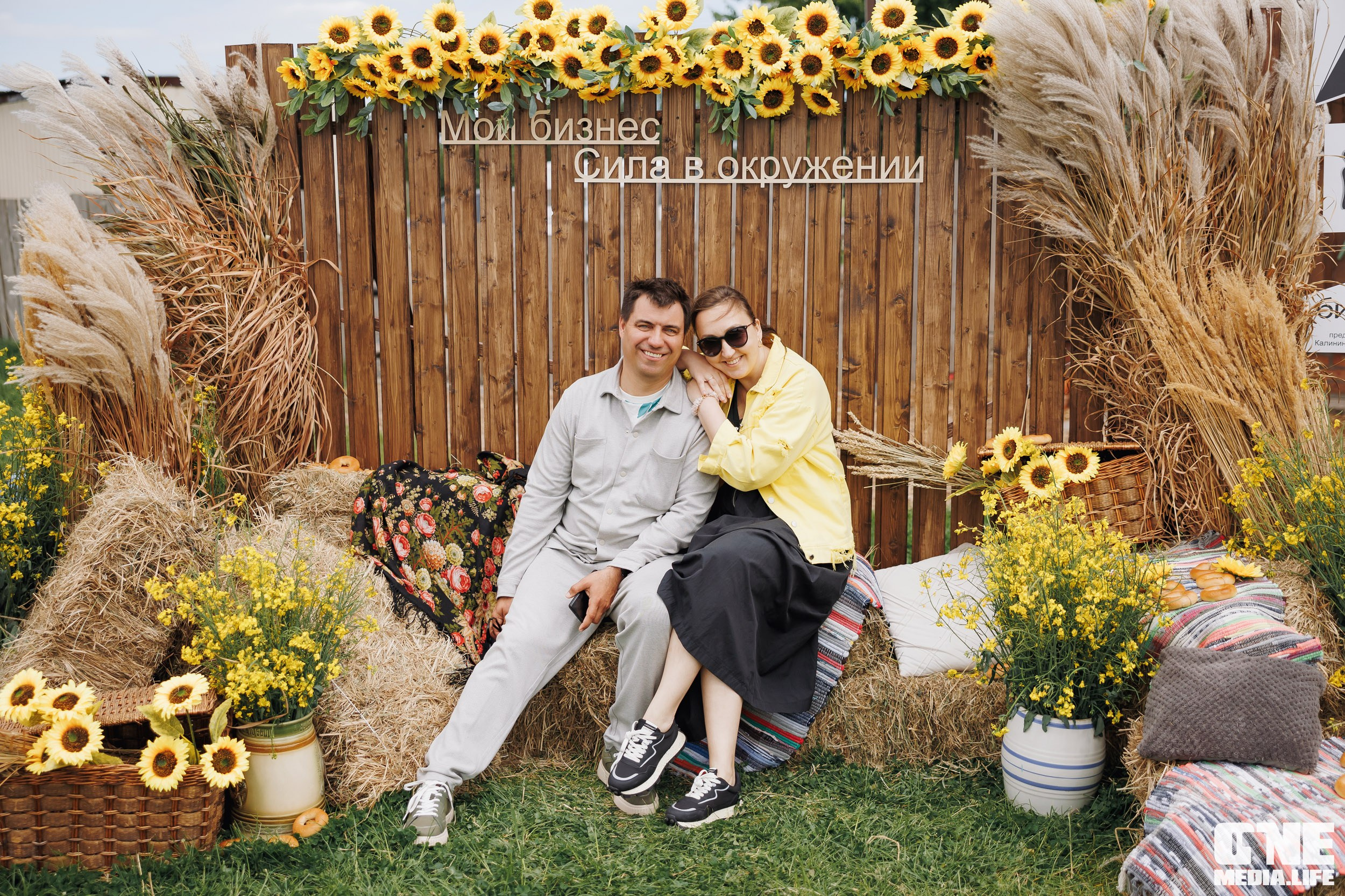 Фоторепортаж с форума «Мой бизнес. Сила в окружении». One Media Life: фоторепортажи, фотоотчеты с мероприятий и заведений