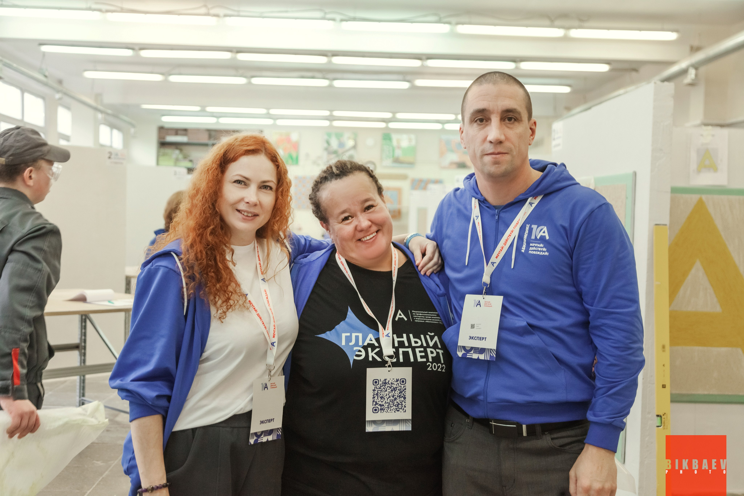 Абилимписк 2024 (г. Москва). Главная