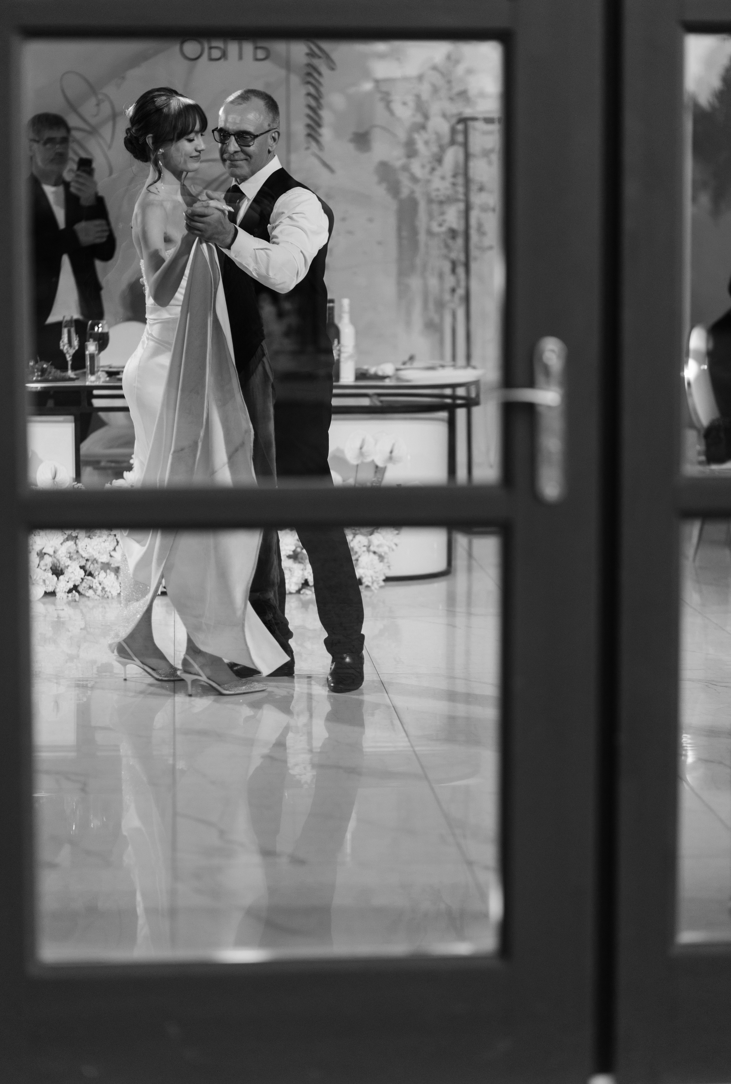 Антон и Кристина. Главная