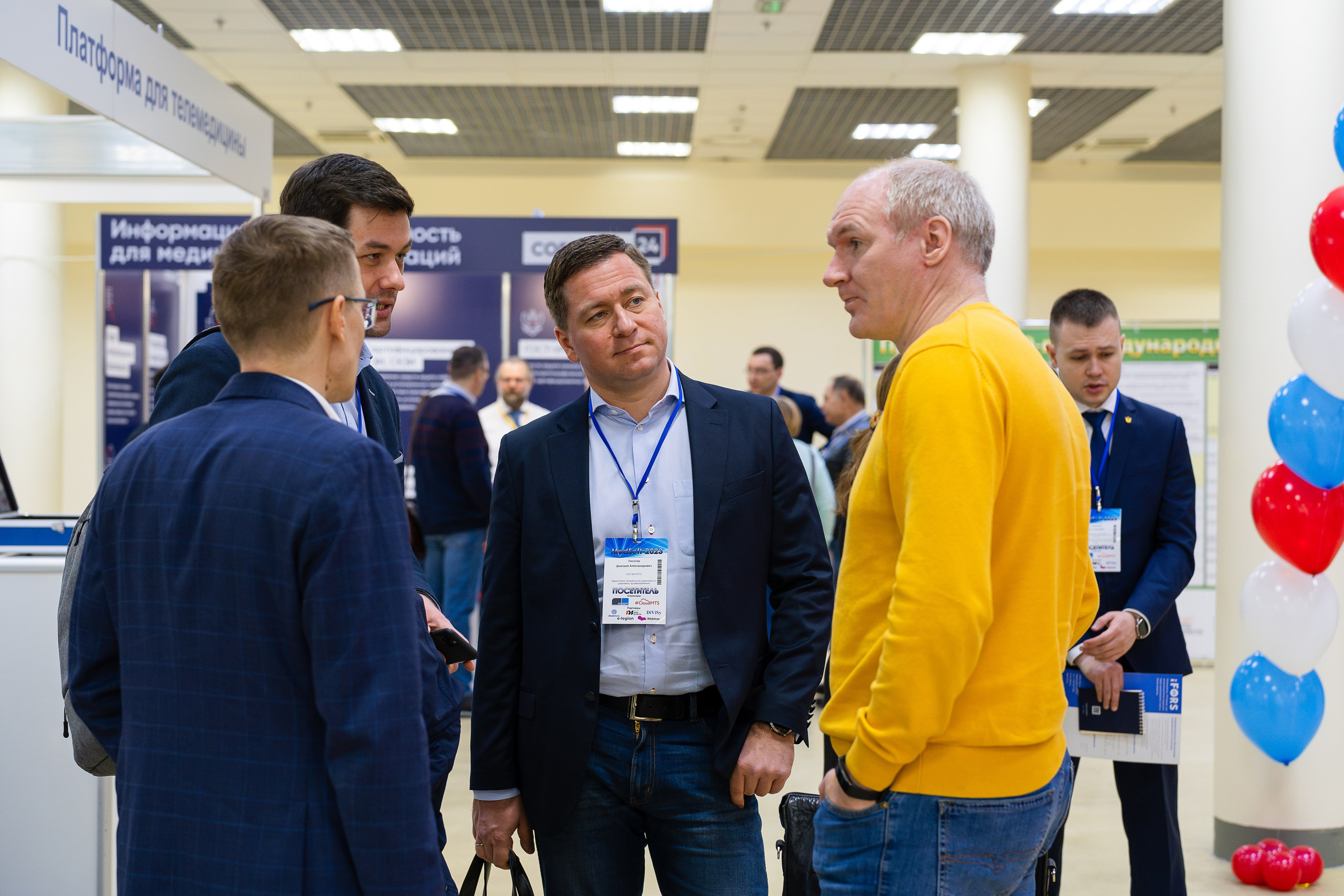 Фотограф b2b фотосъемка b2b фотограф на выставку конференцию форум. Фотограф b2b на выставки, конференции, форумы в Москве