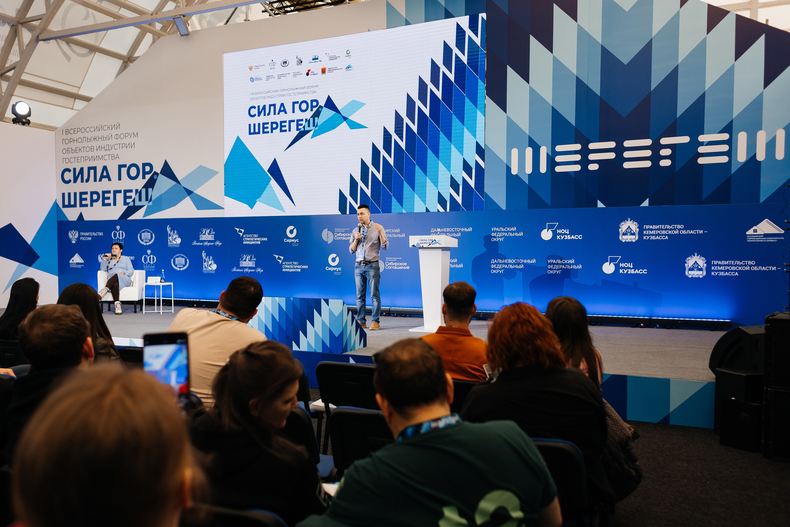 II Всероссийский горнолыжный форум «Сила гор. Шерегеш». Фотограф Кемерово | Сергей