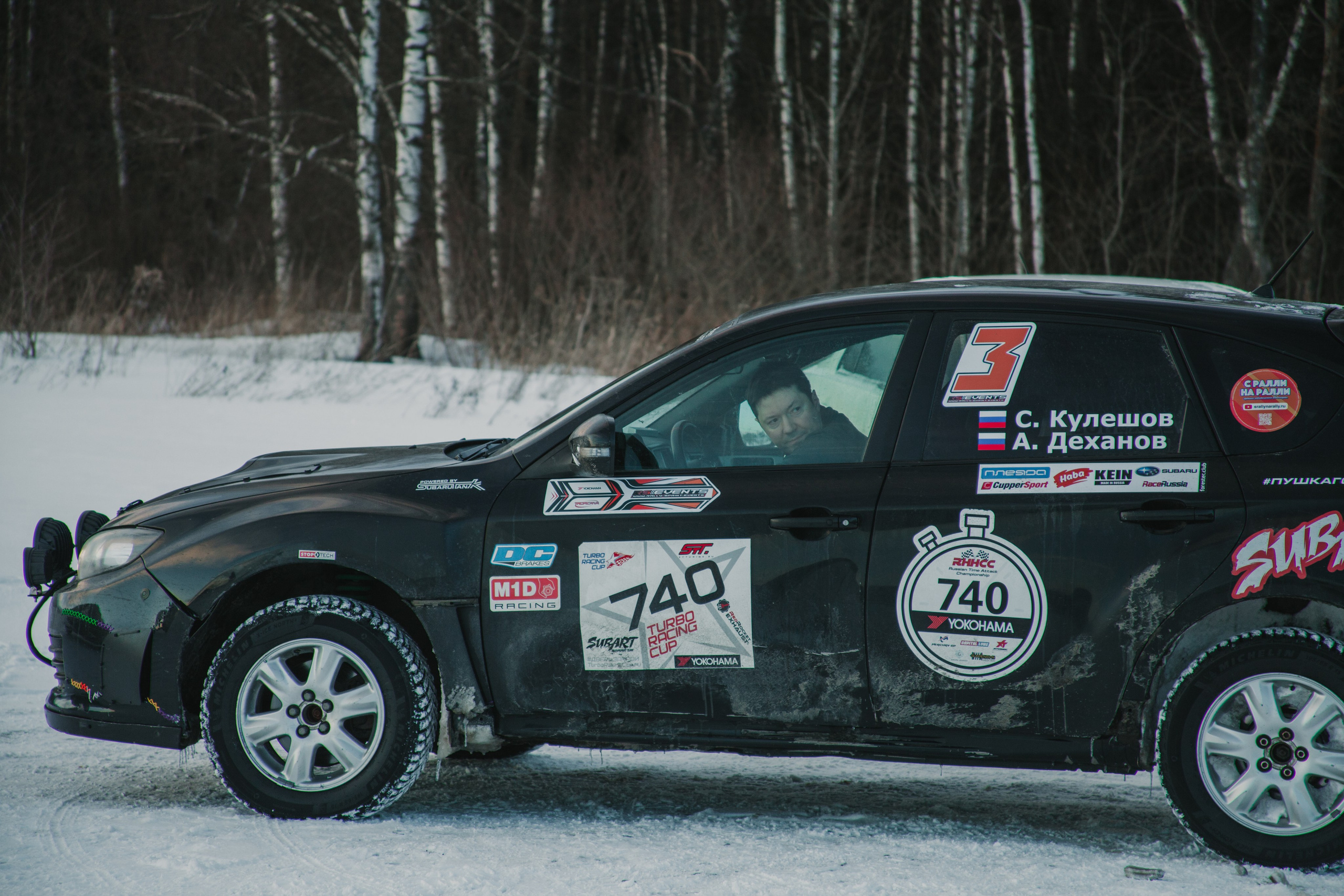 RSE Тропикана 2021. Мультижанровый фотограф в Москве Наталия Степанова