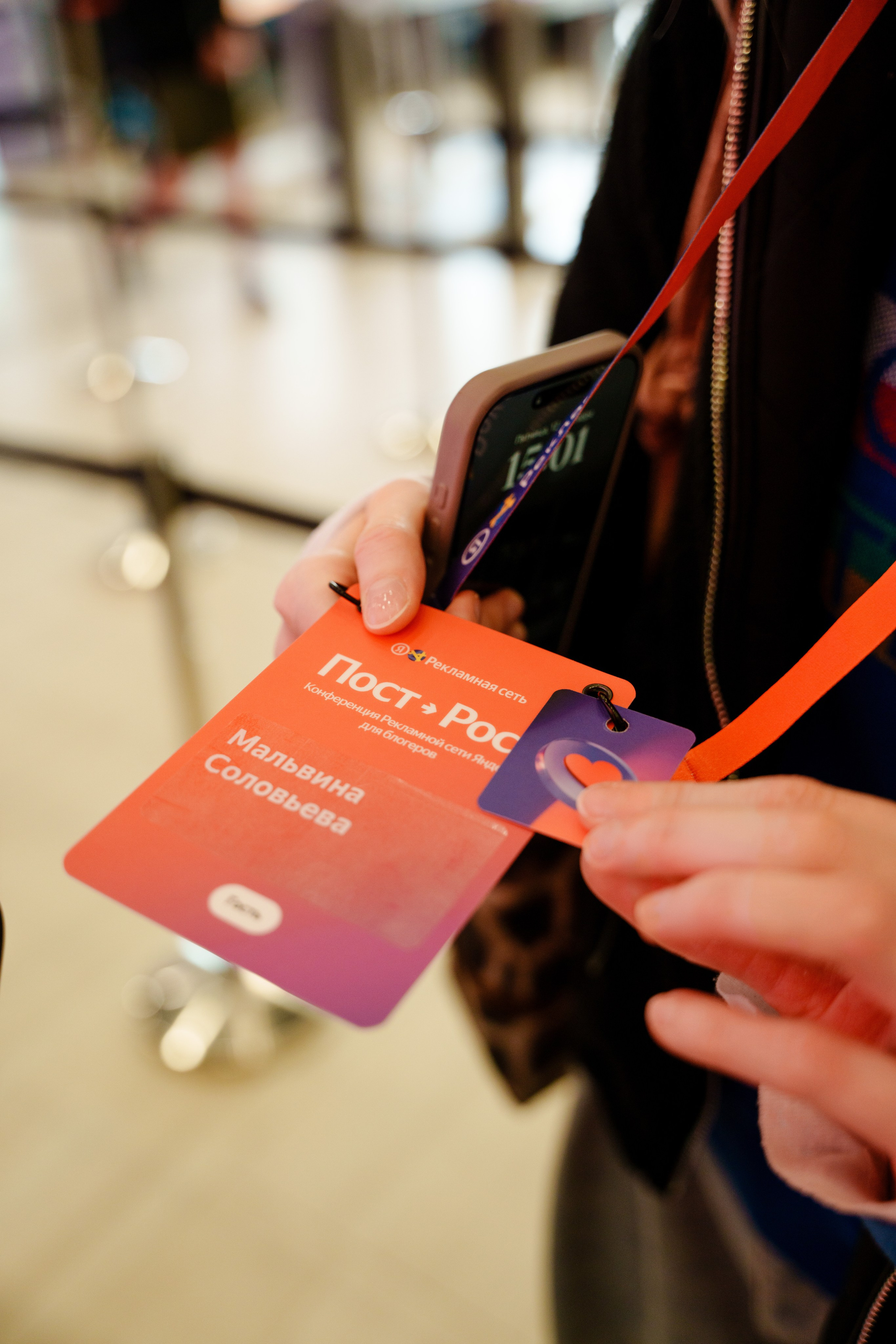 ПОСТ РОСТ ЯНДЕКС. Репортажный фотограф Москва Сергей Дружинин